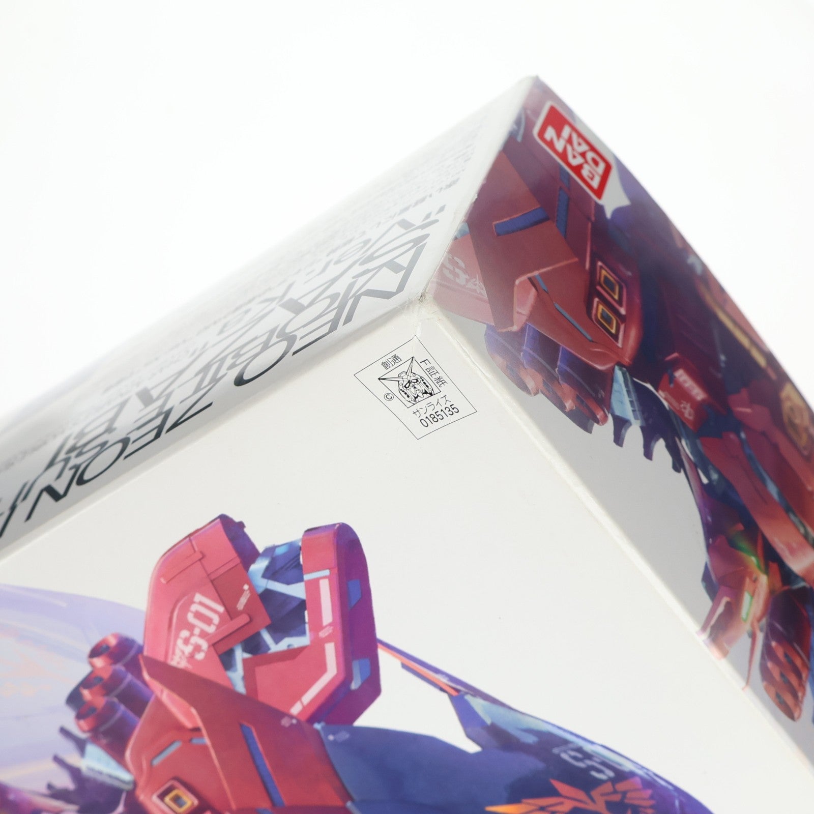 【中古即納】[PTM] MG 1/100 MSN-04 サザビー Ver.ka 機動戦士ガンダム 逆襲のシャア プラモデル(0185135) バンダイ(20180530)