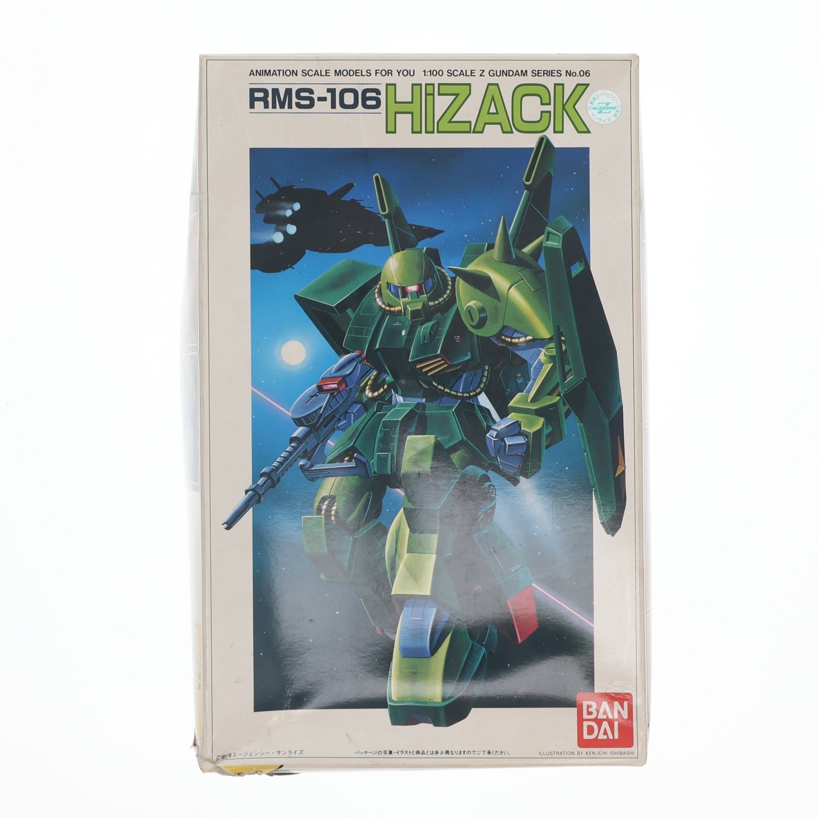 【中古即納】[PTM] 1/100 RMS-106 ハイザック 機動戦士Zガンダム シリーズNo.06 プラモデル バンダイ(19850630)