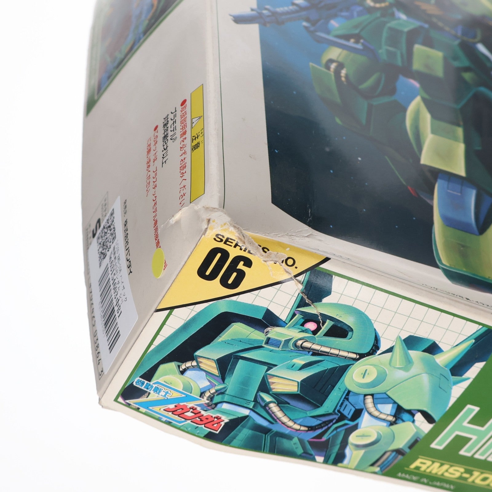 【中古即納】[PTM] 1/100 RMS-106 ハイザック 機動戦士Zガンダム シリーズNo.06 プラモデル バンダイ(19850630)