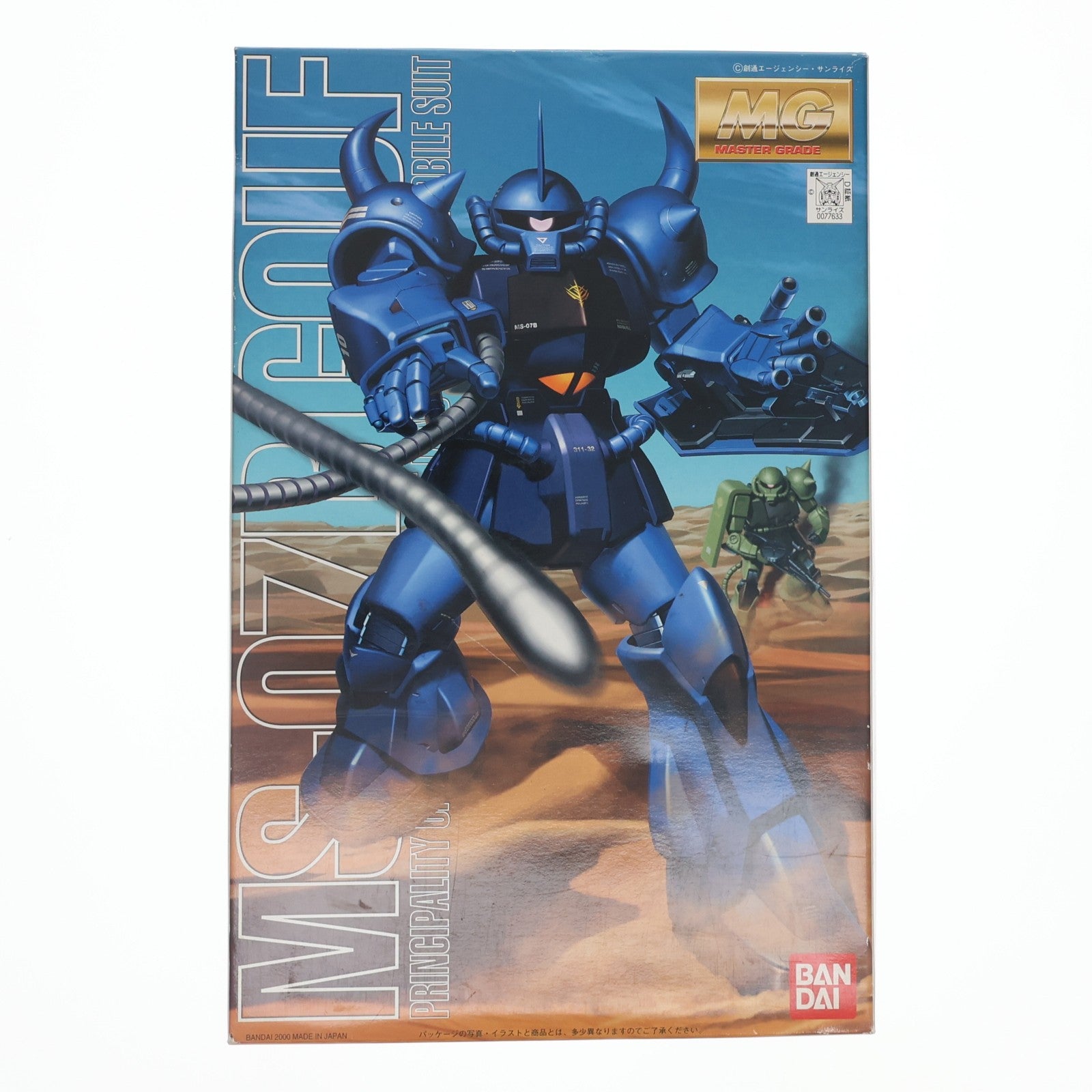 【中古即納】[PTM] MG 1/100 MS-07B グフ 機動戦士ガンダム プラモデル(0077633) バンダイ(20170802)