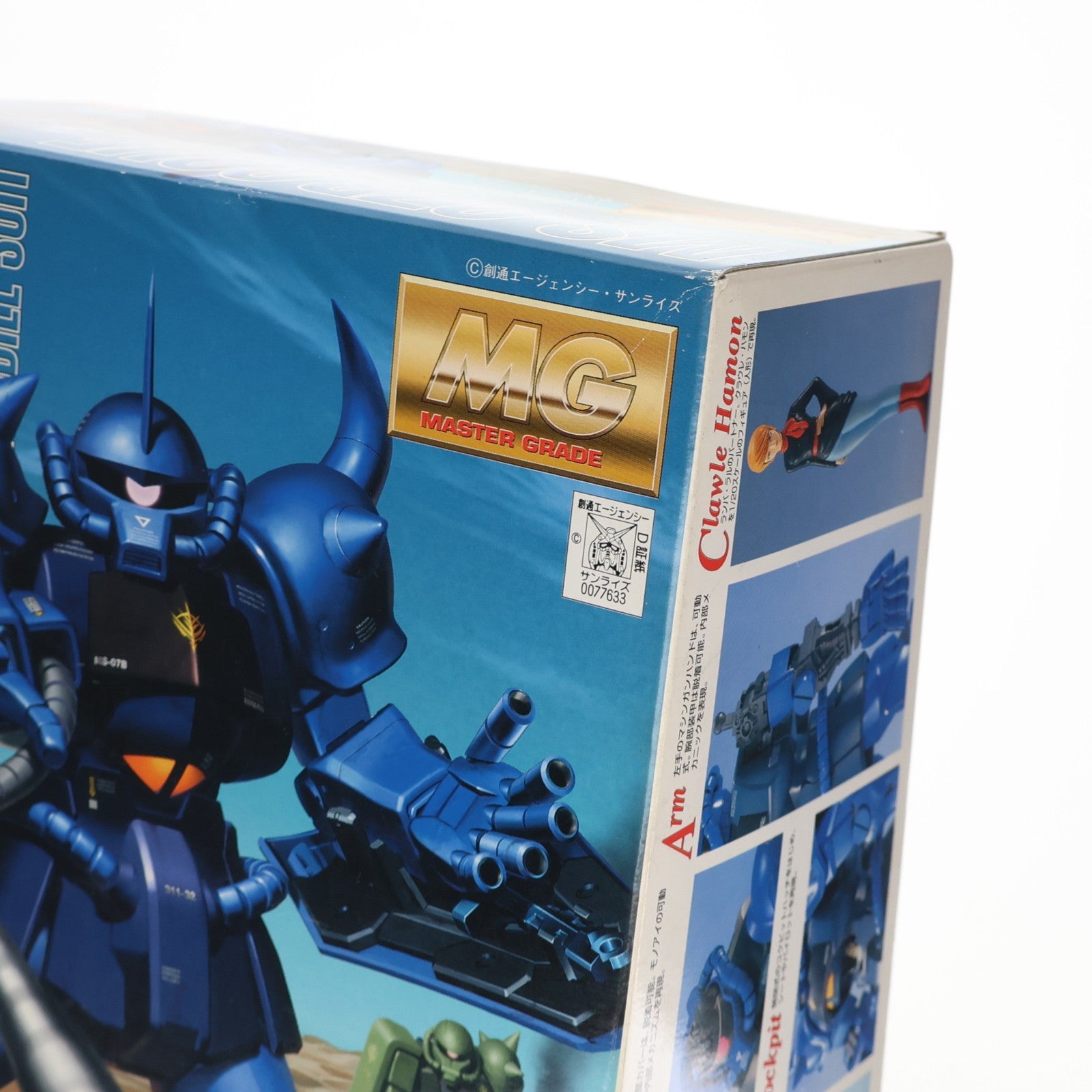 【中古即納】[PTM] MG 1/100 MS-07B グフ 機動戦士ガンダム プラモデル(0077633) バンダイ(20170802)