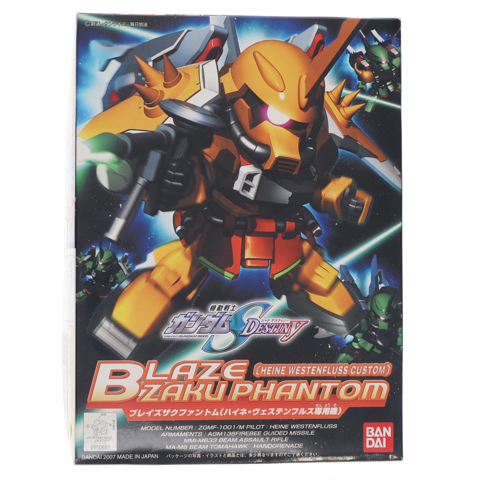 【中古即納】[PTM] SDガンダム BB戦士 298 ブレイズザクファントム ハイネ専用機 機動戦士ガンダムSEED DESTINY(シード デスティニー) プラモデル バンダイ(20070831)