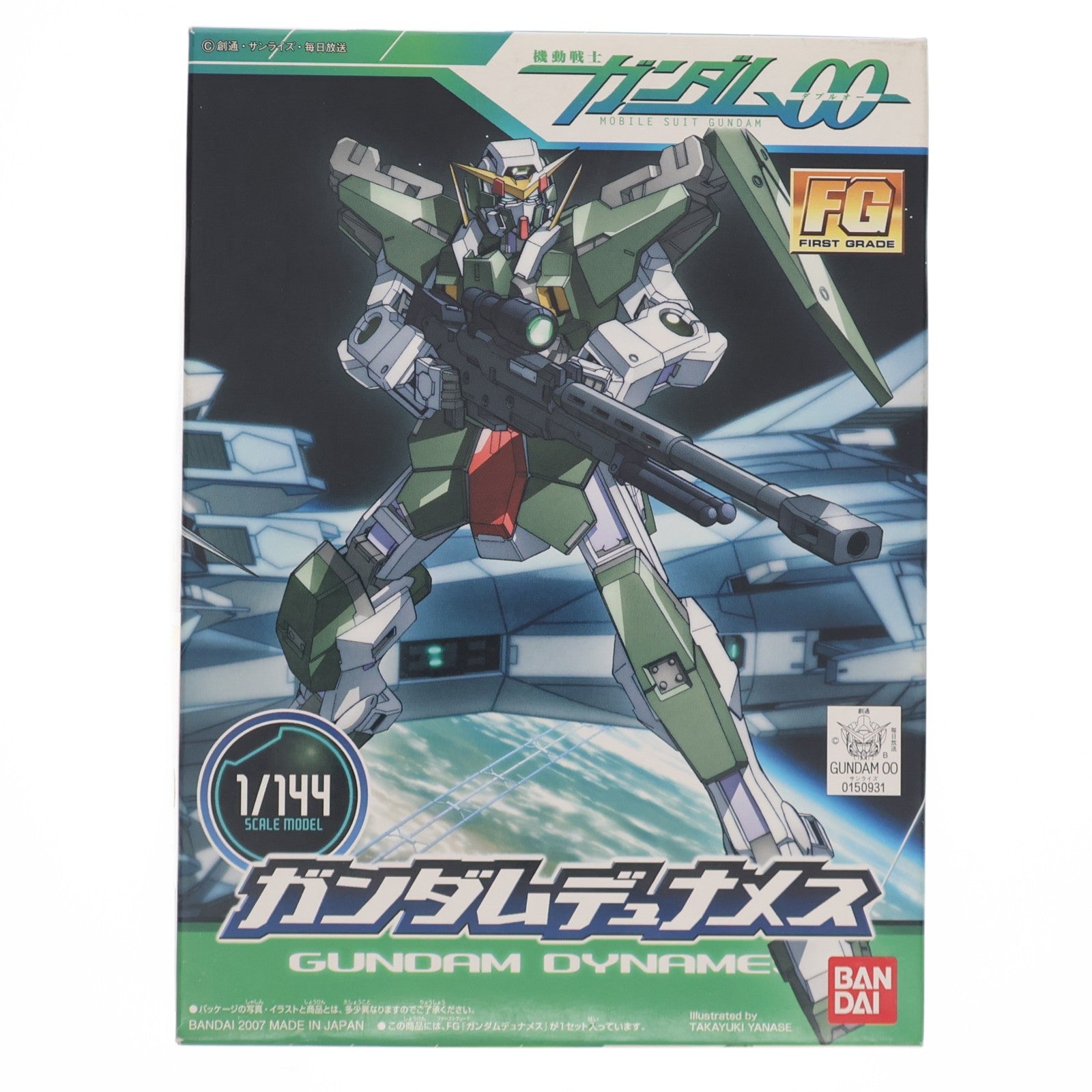 【中古即納】[PTM] FG 1/144 ガンダムデュナメス 機動戦士ガンダム00(ダブルオー) プラモデル バンダイ(20070930)
