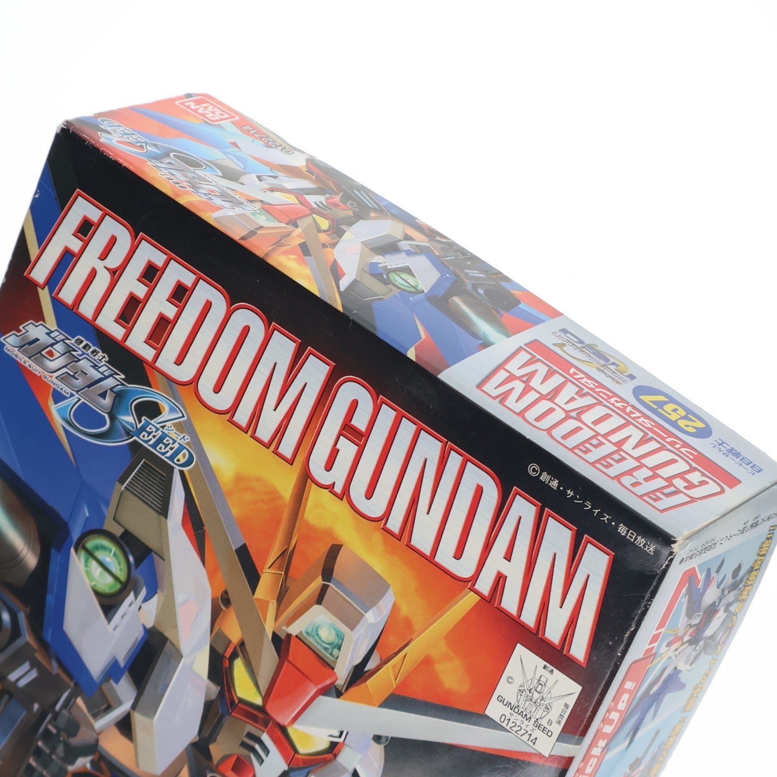 【中古即納】[PTM] SDガンダム BB戦士 257 フリーダムガンダム 機動戦士ガンダムSEED(シード) プラモデル バンダイ(20131018)