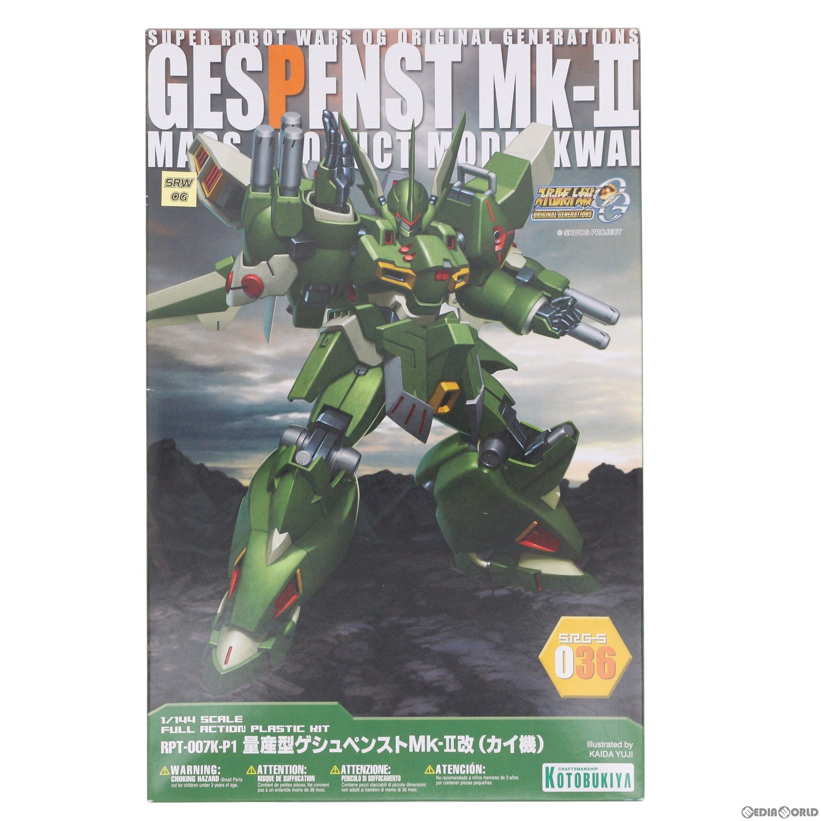 【中古即納】[PTM] 1/144 量産型ゲシュペンスト Mk-II改 カイ機 スーパーロボット大戦OG ORIGINAL GENERATIONS(オリジナルジェネレーションズ) プラモデル(KP106) コトブキヤ(20120614)