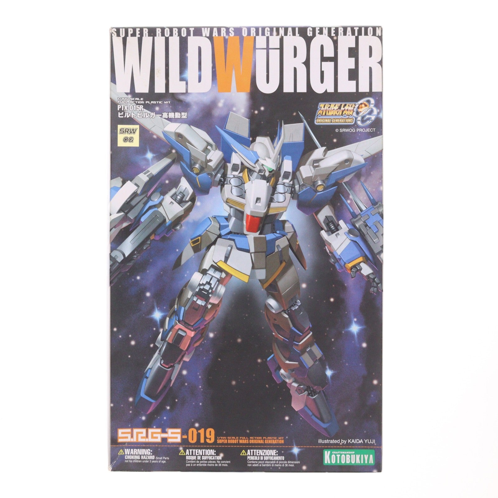 【中古即納】[PTM] S.R.G-S-019 1/144 PTX-015R ビルトビルガー 高機動型 スーパーロボット大戦OG ORIGINAL GENERATIONS(オリジナルジェネレーションズ) プラモデル(KP-39) コトブキヤ(20071030)