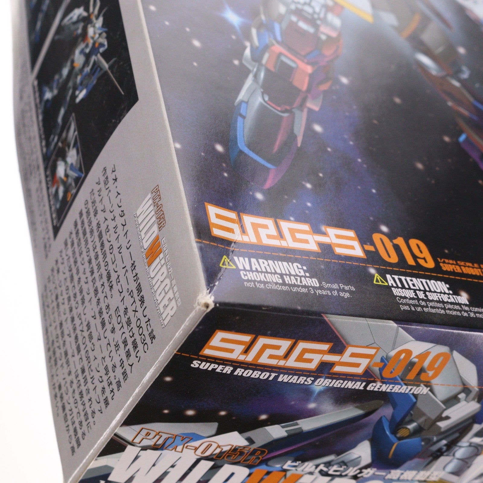 【中古即納】[PTM] S.R.G-S-019 1/144 PTX-015R ビルトビルガー 高機動型 スーパーロボット大戦OG ORIGINAL GENERATIONS(オリジナルジェネレーションズ) プラモデル(KP-39) コトブキヤ(20071030)