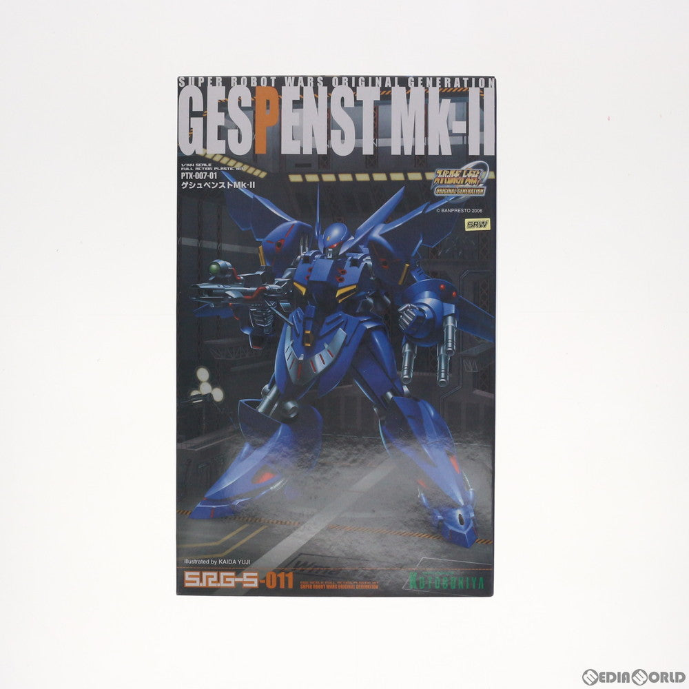 【中古即納】[PTM] S.R.G-S-011 1/144 ゲシュペンストMk-II スーパーロボット大戦OG ORIGINAL GENERATIONS(オリジナルジェネレーションズ) プラモデル(KP18) コトブキヤ(20061031)