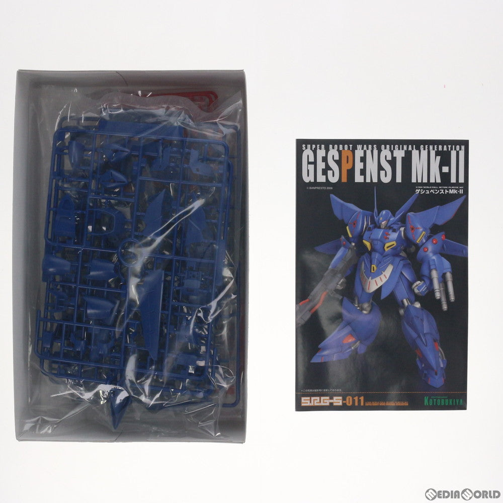 【中古即納】[PTM] S.R.G-S-011 1/144 ゲシュペンストMk-II スーパーロボット大戦OG ORIGINAL GENERATIONS(オリジナルジェネレーションズ) プラモデル(KP18) コトブキヤ(20061031)