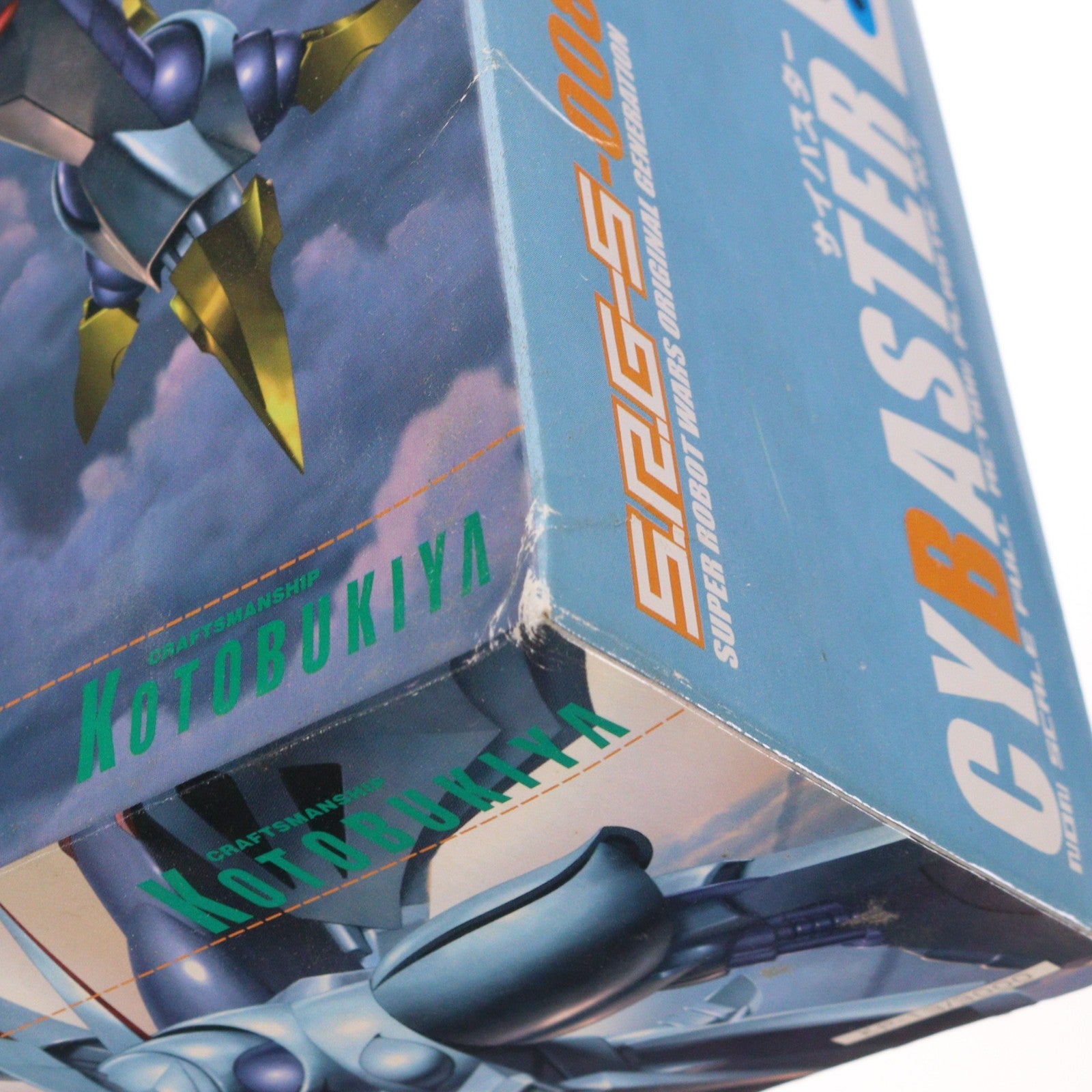 【中古即納】[PTM] S.R.G-S-008 サイバスター スーパーロボット大戦OG ORIGINAL GENERATIONS(オリジナルジェネレーションズ) プラモデル(KP13) コトブキヤ(20100911)