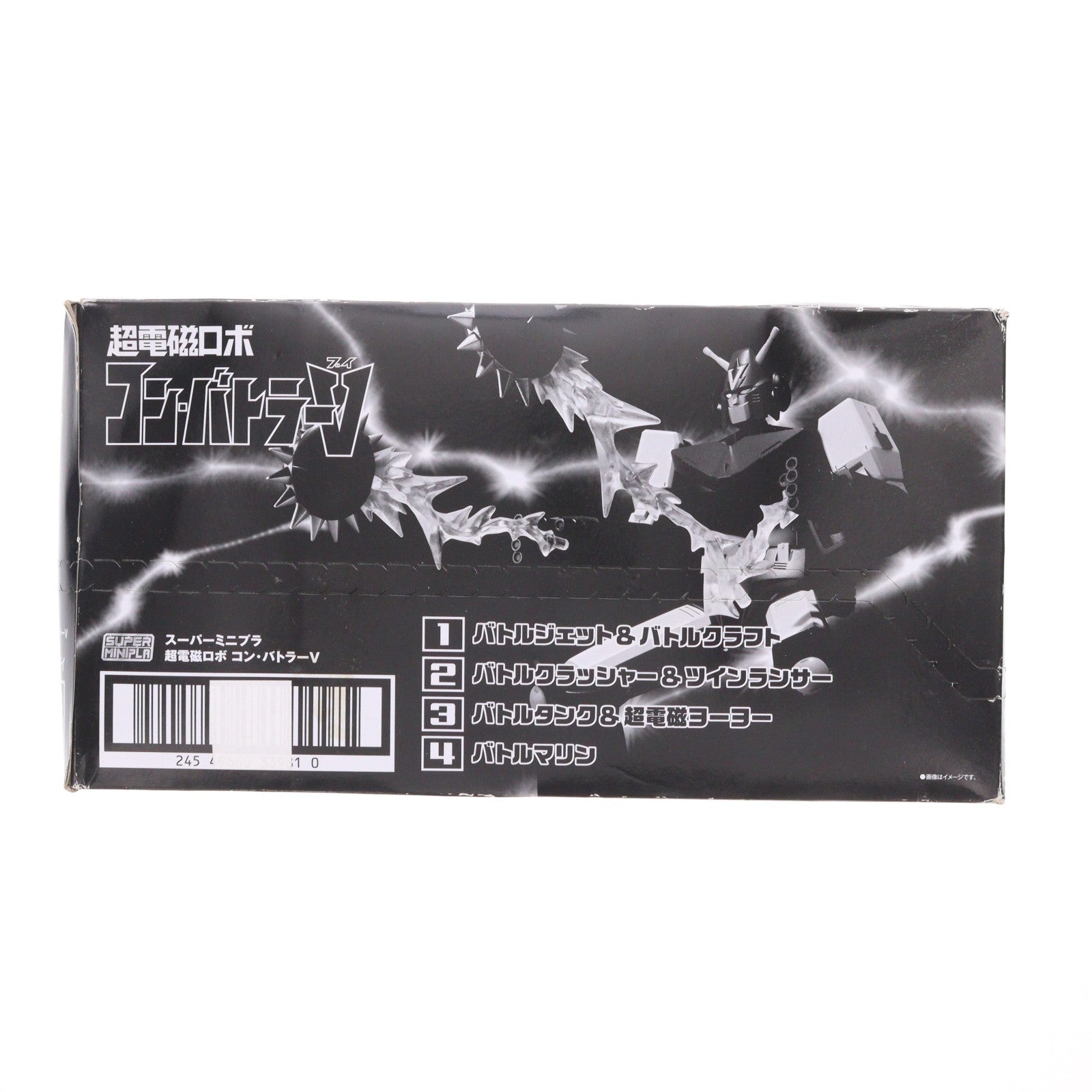 【中古即納】[PTM] (BOX)(食玩) スーパーミニプラ 超電磁ロボ コン・バトラーV プラモデル(4個) バンダイ(20200706)