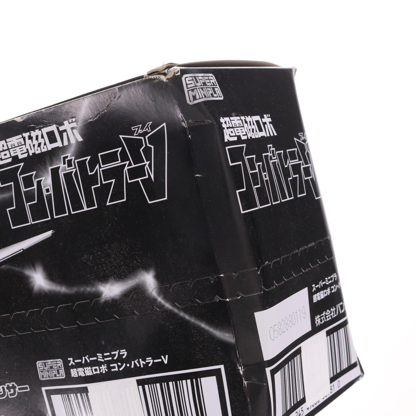 【中古即納】[PTM] (BOX)(食玩) スーパーミニプラ 超電磁ロボ コン・バトラーV プラモデル(4個) バンダイ(20200706)
