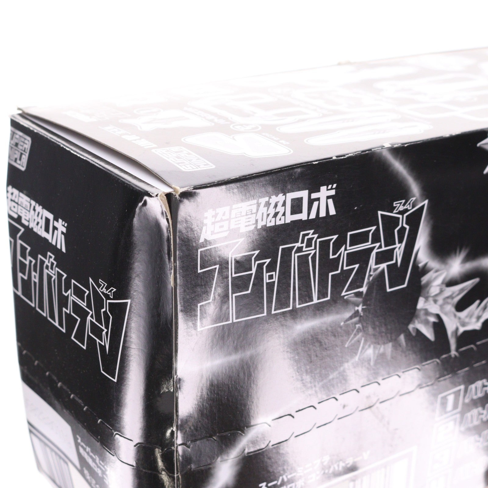 【中古即納】[PTM] (BOX)(食玩) スーパーミニプラ 超電磁ロボ コン・バトラーV プラモデル(4個) バンダイ(20200706)