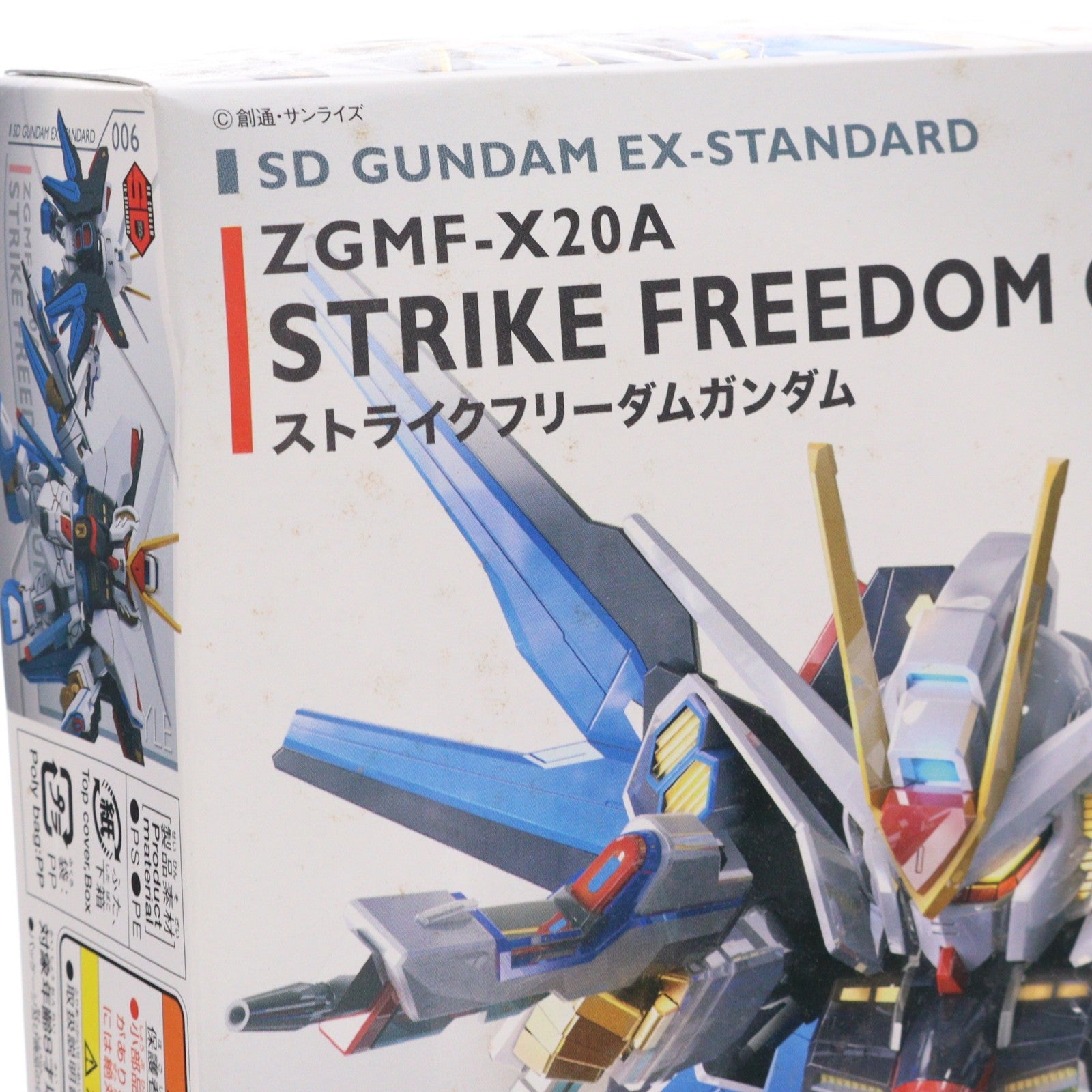 【中古即納】[PTM] SDガンダム EXスタンダード 006 ZGMF-X20A ストライクフリーダムガンダム 機動戦士ガンダムSEED DESTINY(シード デスティニー) プラモデル(0204934) バンダイ(20171202)