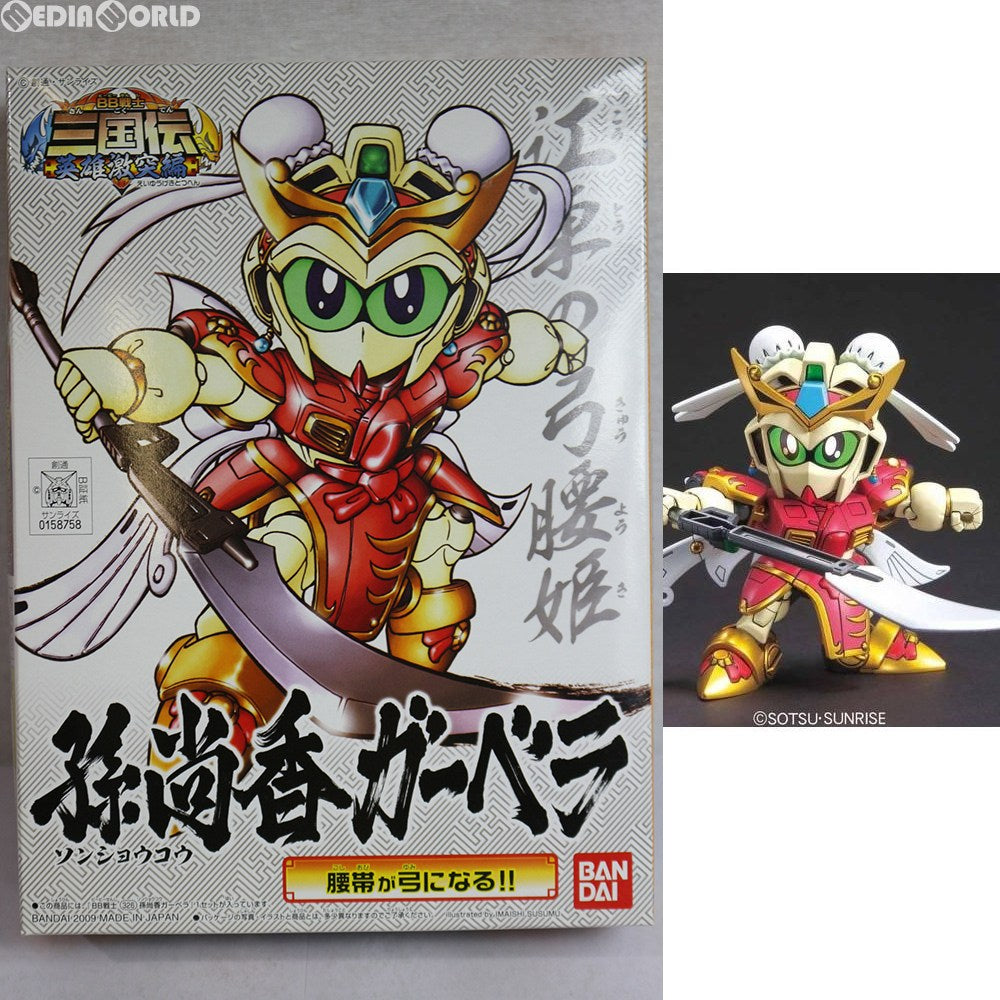 【中古即納】[PTM] SDガンダム BB戦士 326 孫尚香(ソンショウコウ)ガーベラ BB戦士三国伝 戦神決闘編 プラモデル(0158758) バンダイ(20180224)