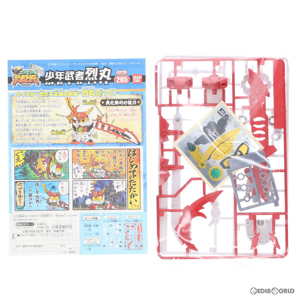 【中古即納】[PTM] SDガンダム BB戦士 265 少年武者 烈丸(レツマル) SDガンダムフォース絵巻 武者烈伝 武化舞可編 プラモデル(0125653) バンダイ(19991231)