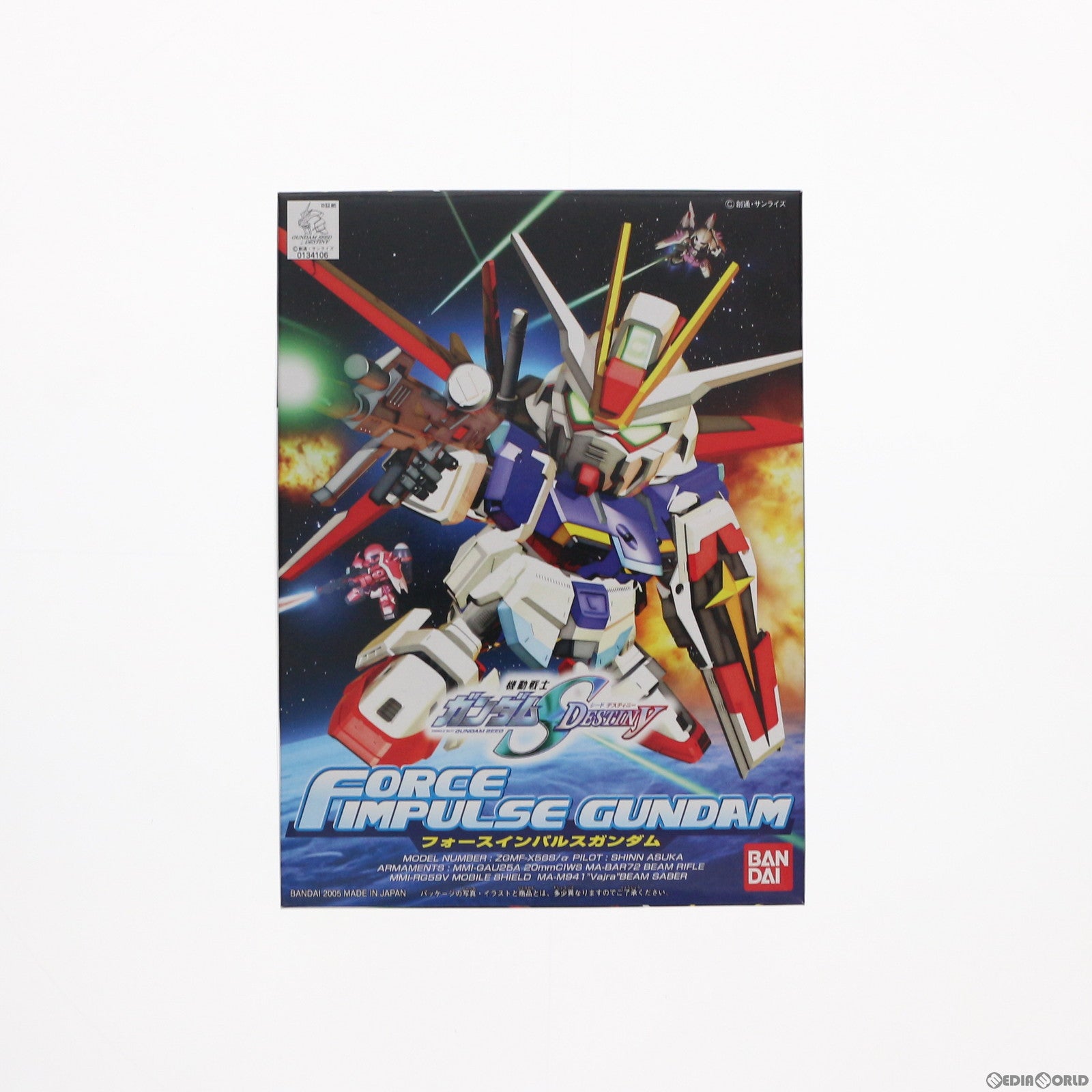 【中古即納】[PTM] SDガンダム BB戦士 280 フォースインパルスガンダム 機動戦士ガンダムSEED DESTINY(シード デスティニー) プラモデル バンダイ(20200430)