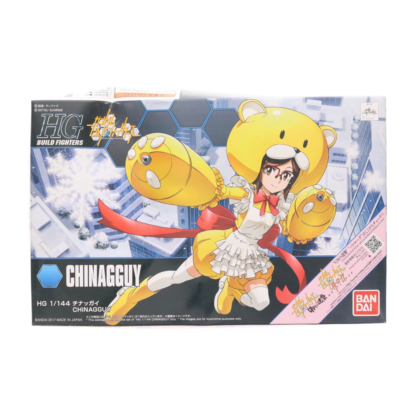 【中古即納】[PTM] HGBF 1/144 チナッガイ ガンダムビルドファイターズ プラモデル バンダイ(20170729)
