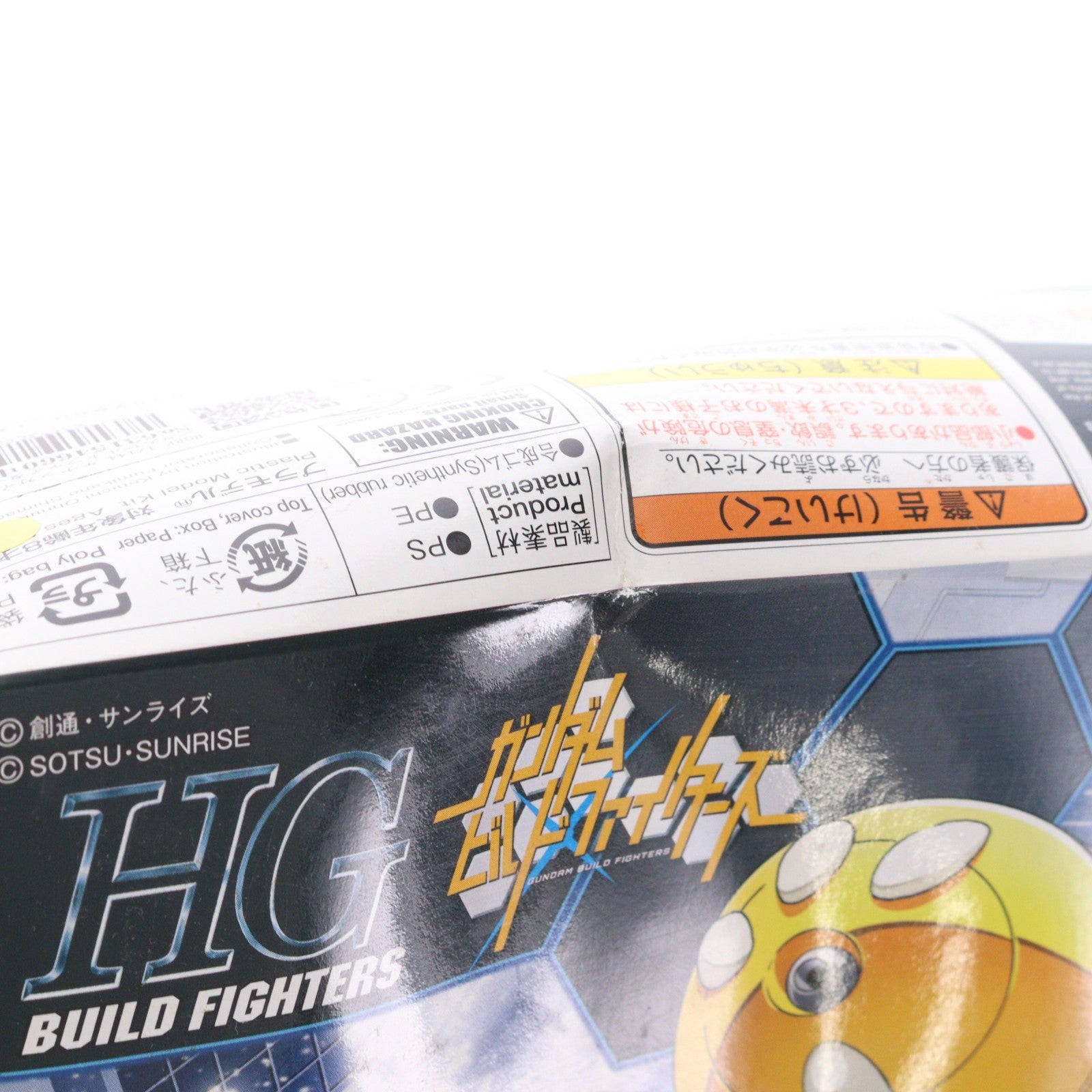 【中古即納】[PTM] HGBF 1/144 チナッガイ ガンダムビルドファイターズ プラモデル バンダイ(20170729)