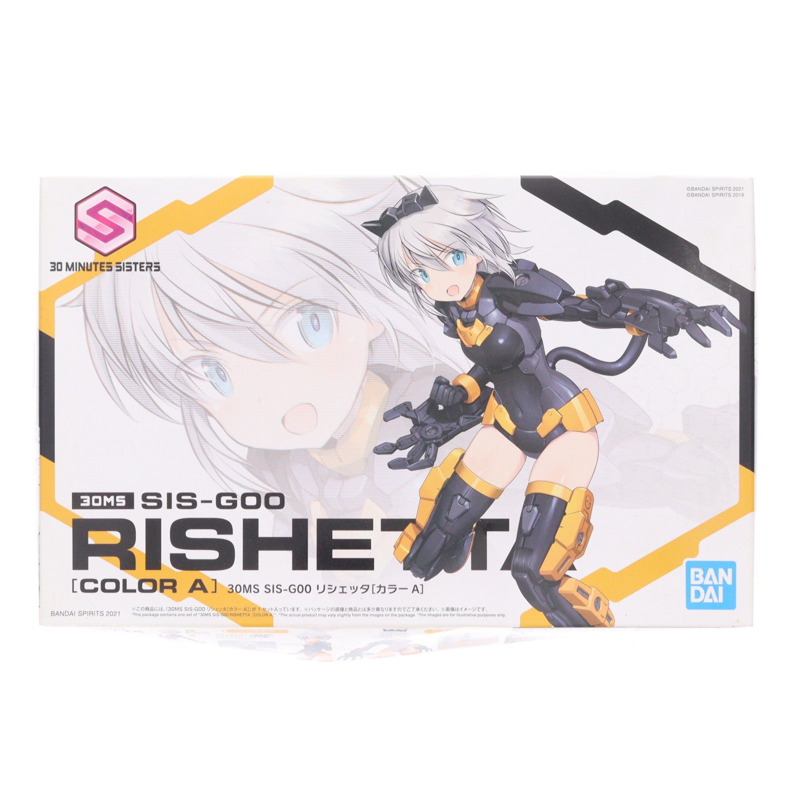 【中古即納】[PTM] 30MS SIS-G00 リシェッタ カラーA 30 MINUTES SISTERS(サーティミニッツシスターズ) プラモデル(2561677) バンダイスピリッツ(20240430)