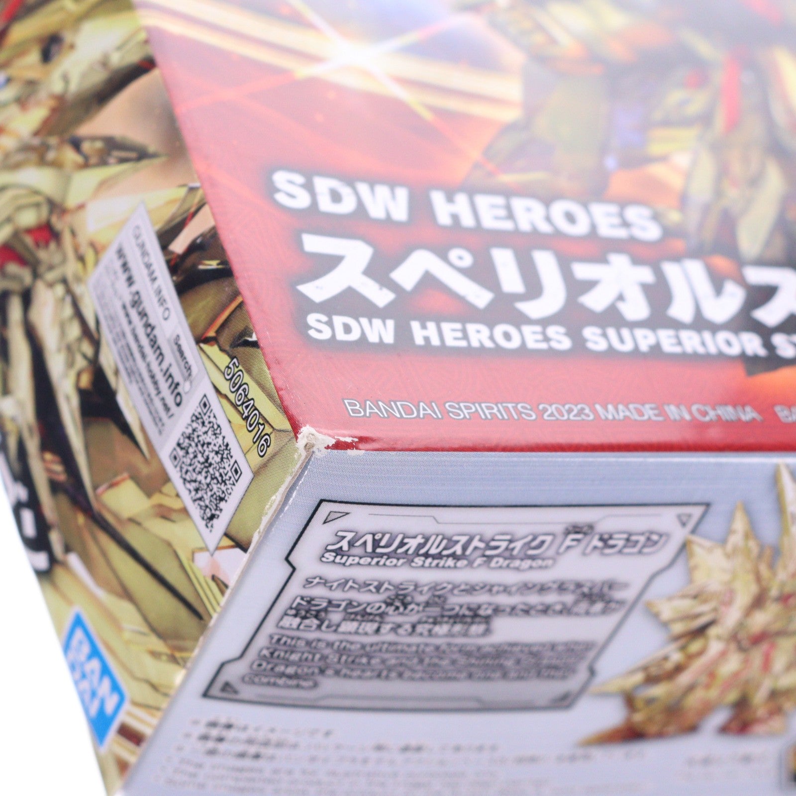 【中古即納】[PTM] (再販) SDW HEROES スペリオルストライク フリーダムドラゴン SDガンダムワールド ヒーローズ プラモデル(5064016) バンダイスピリッツ(20240928)