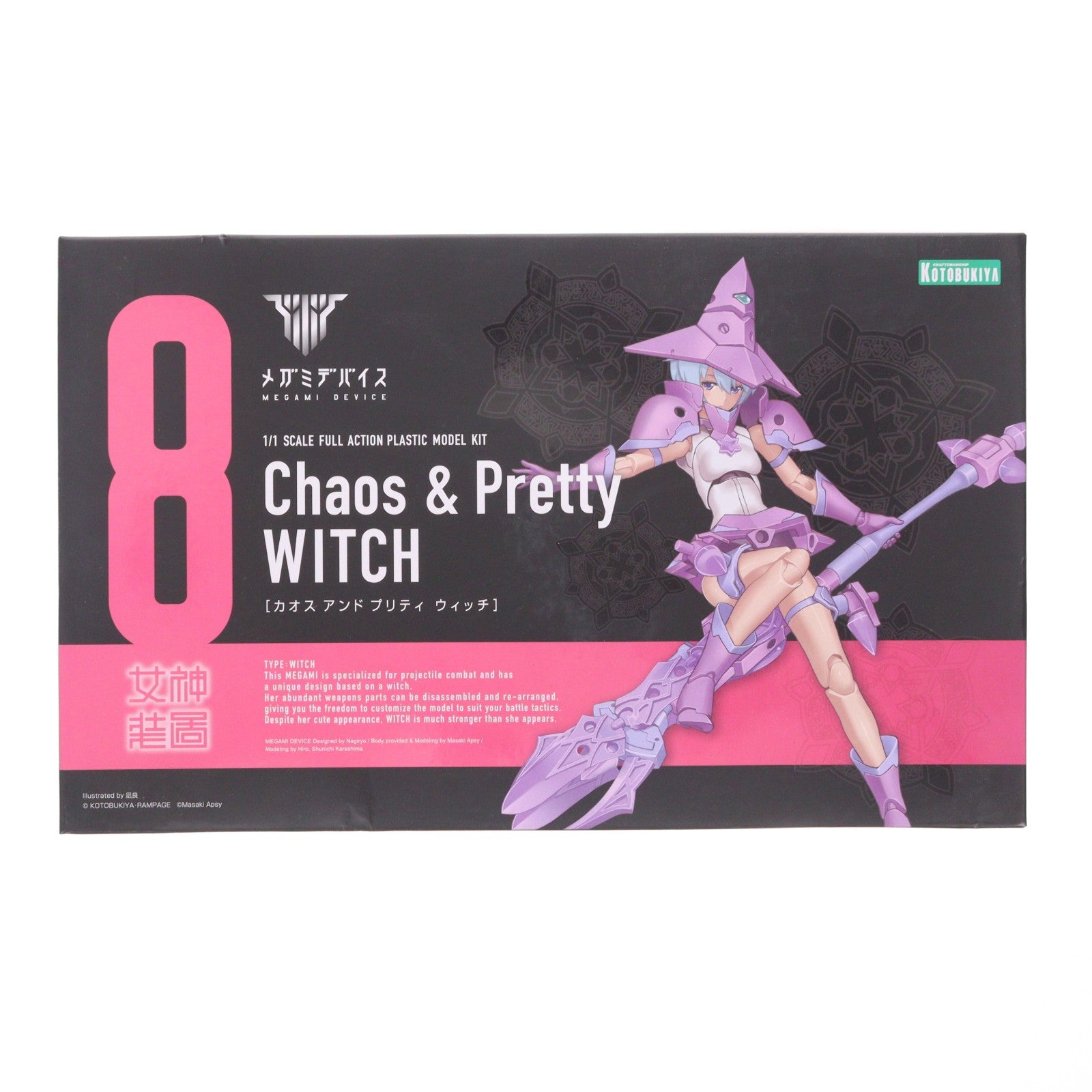 【中古即納】[PTM] メガミデバイス 1/1 Chaos & Pretty(カオス & プリティ) ウィッチ プラモデル(KP430) コトブキヤ(20180728)