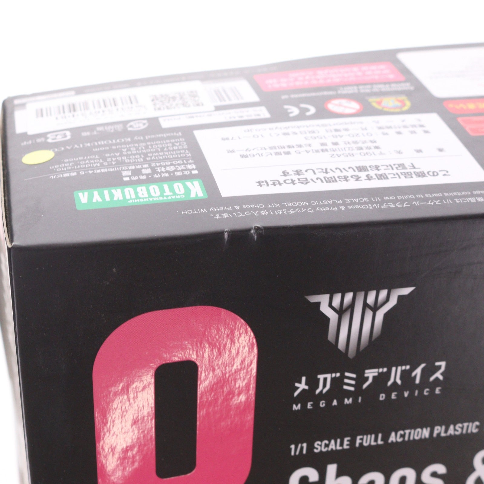 【中古即納】[PTM] メガミデバイス 1/1 Chaos & Pretty(カオス & プリティ) ウィッチ プラモデル(KP430) コトブキヤ(20180728)