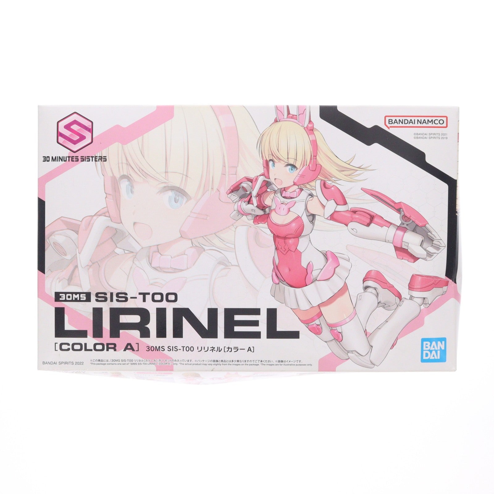 【中古即納】[PTM] (再販) 30MS SIS-T00 リリネル(カラーA) 30 MINUTES SISTERS(サーティミニッツシスターズ) プラモデル(5063934) バンダイスピリッツ(20240513)