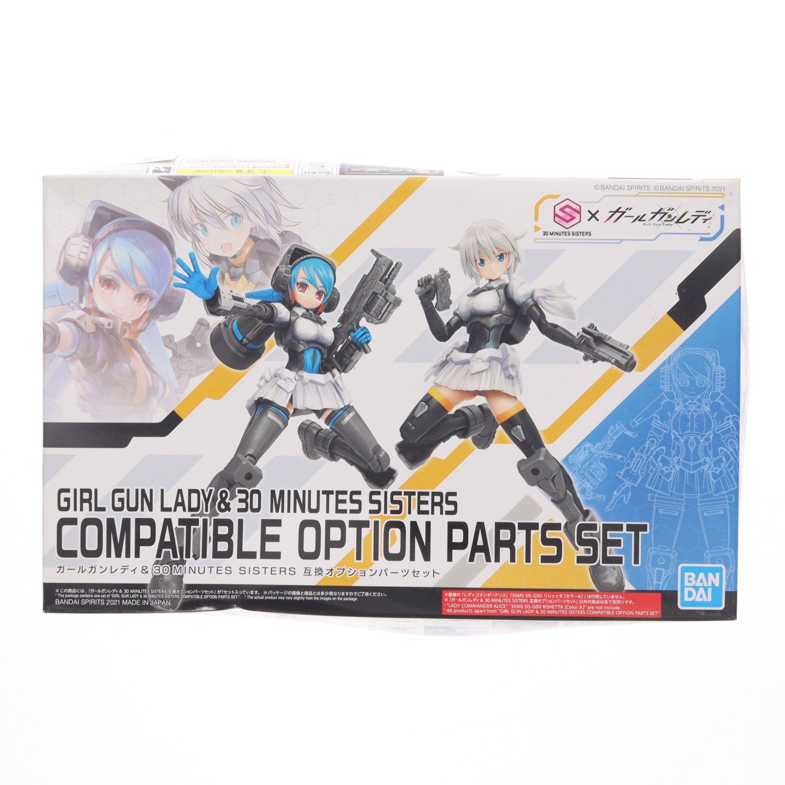 【中古即納】[PTM] 互換オプションパーツセット ガールガンレディ&30 MINUTES SISTERS(サーティミニッツシスターズ) プラモデル(5061997) バンダイスピリッツ(20211023)