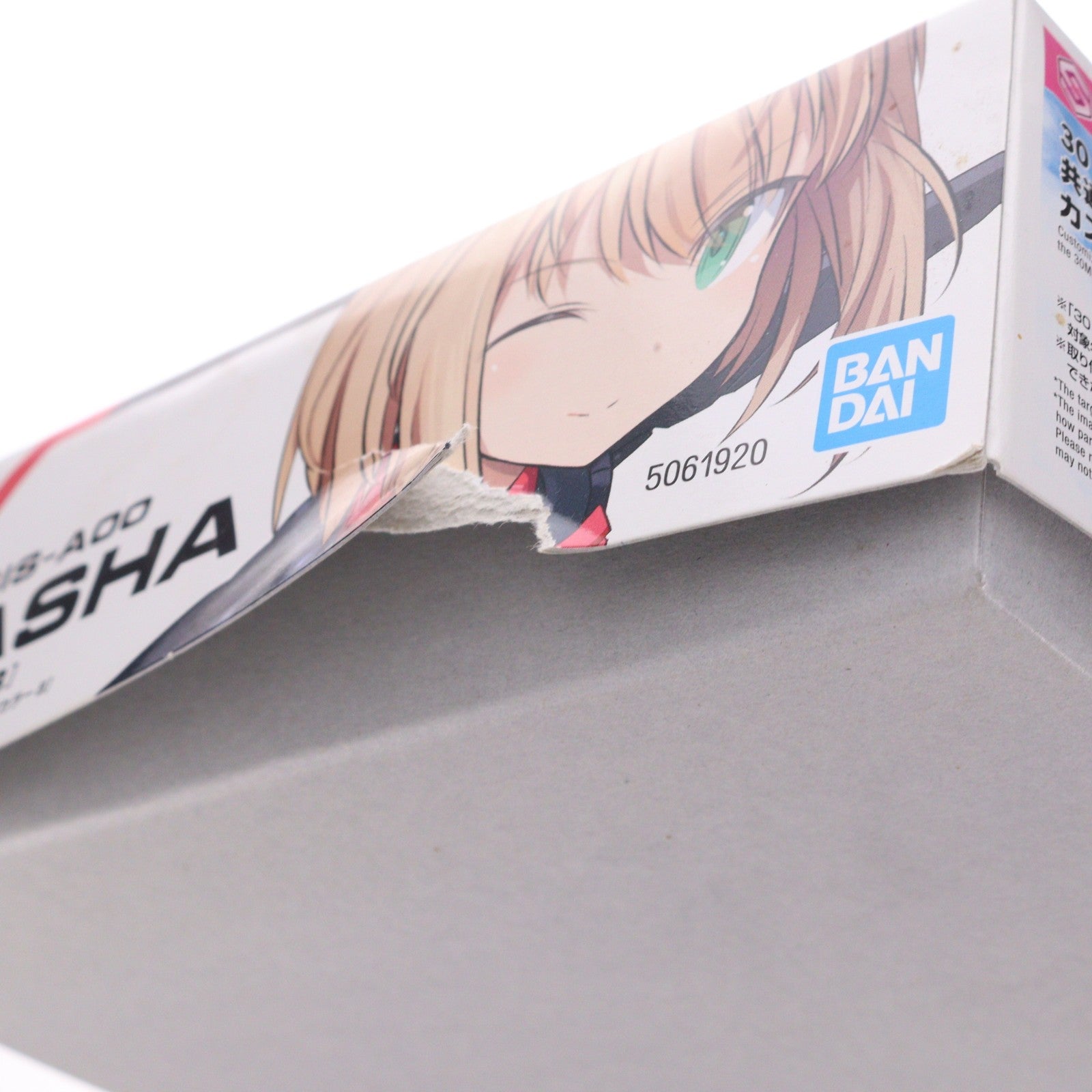 【中古即納】[PTM] (再販) 30MS SIS-A00 ティアーシャ[カラーB] 30 MINUTES SISTERS(サーティミニッツシスターズ) プラモデル(2561682) バンダイスピリッツ(20251014)