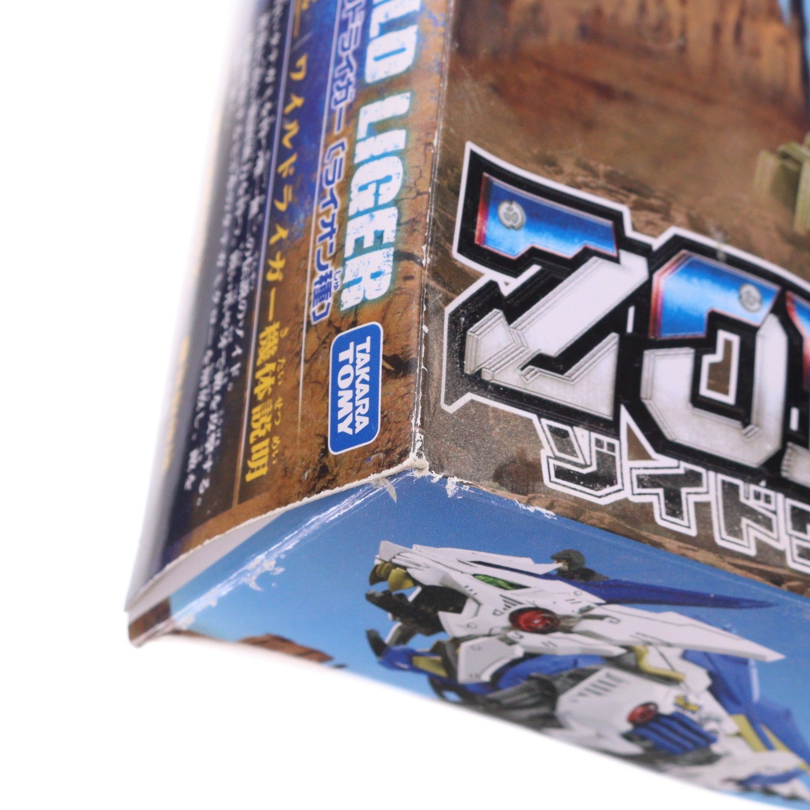 【中古即納】[PTM] ゾイドワイルド ZW01 ワイルドライガー ZOIDS ゾイドワイルド プラモデル タカラトミー(20180623)