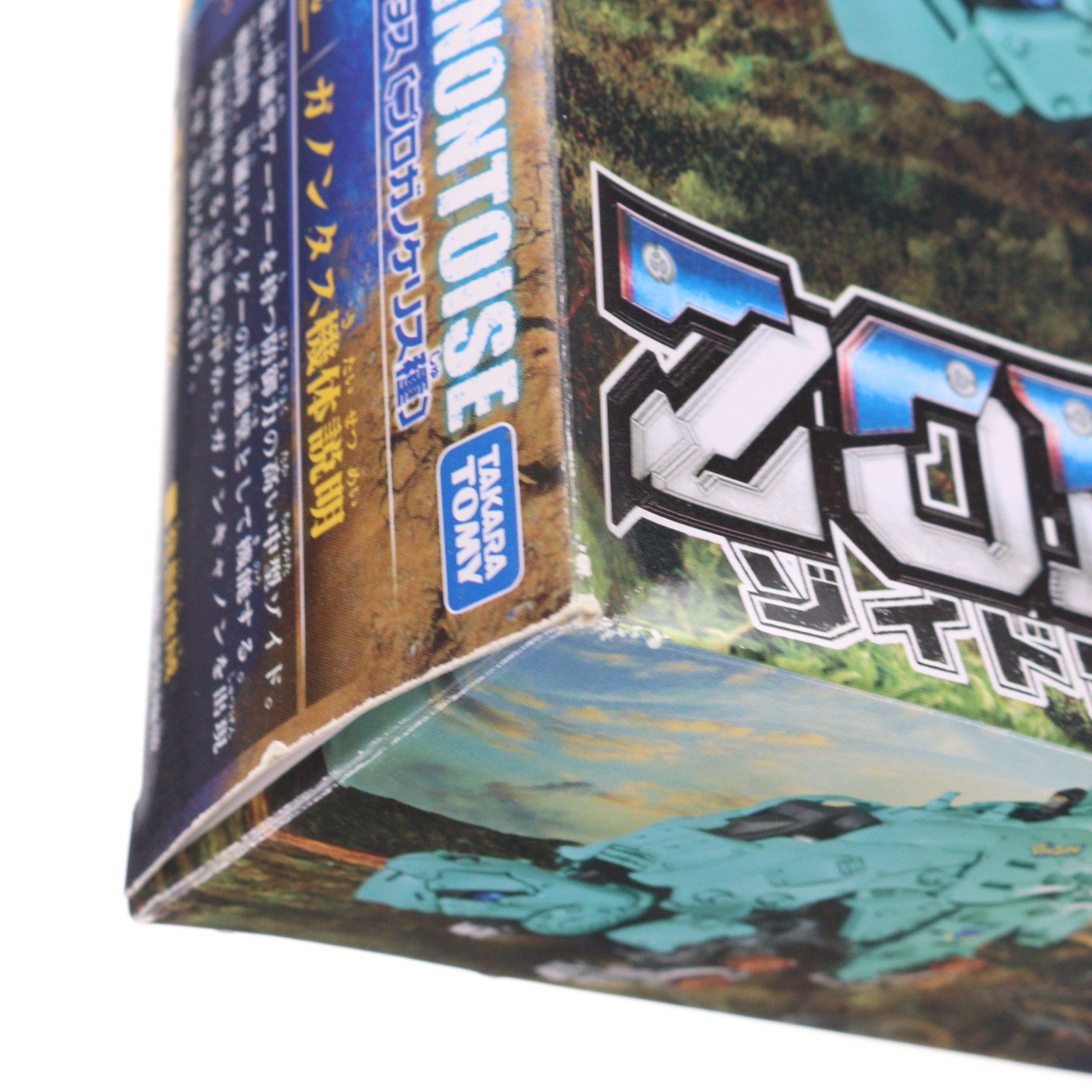 【中古即納】[PTM] ZW05 ガノンタス(プロガノケリス種) ZOIDS ゾイドワイルド プラモデル タカラトミー(20180623)