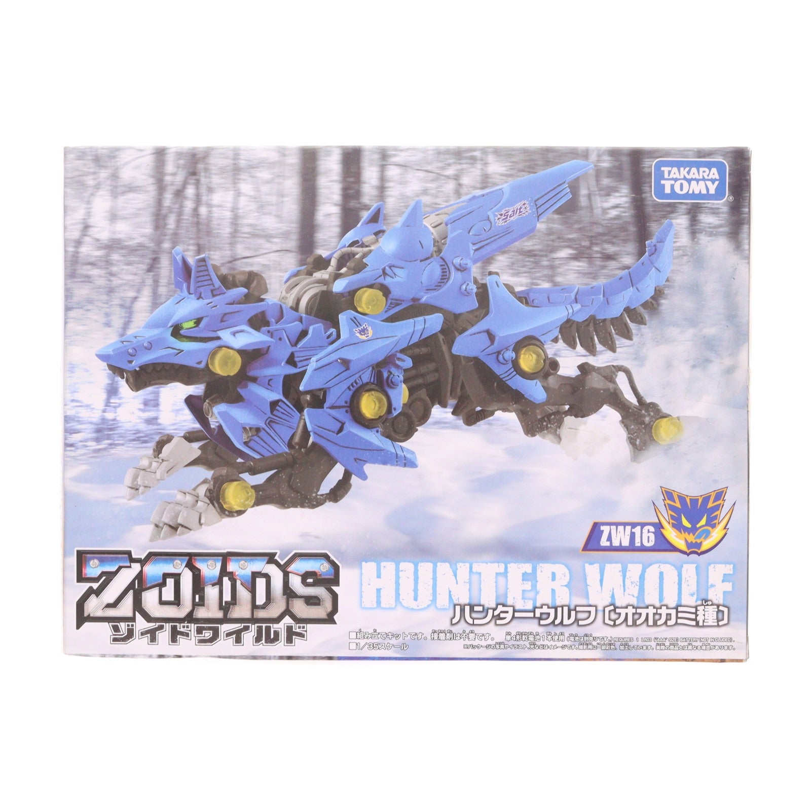 【中古即納】[PTM] ZW16 ハンターウルフ(オオカミ種) ZOIDS ゾイドワイルド プラモデル タカラトミー(20181227)