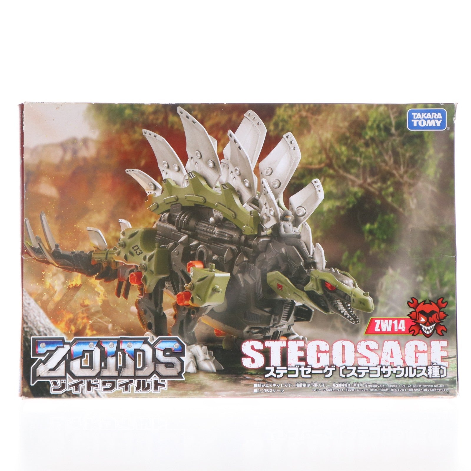 【中古即納】[PTM] ZW14 1/35 ステゴゼーゲ(ステゴサウルス種) ZOIDS ゾイドワイルド プラモデル タカラトミー(20181124)
