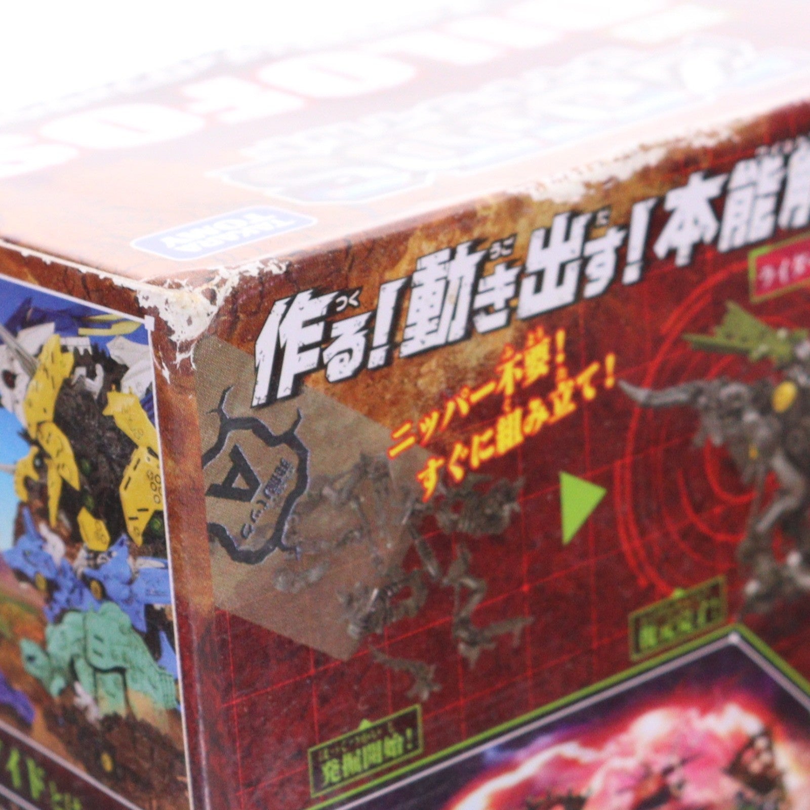 【中古即納】[PTM] ZW23 1/35 ディロフォス(ディロフォサウルス種) ZOIDS ゾイドワイルド プラモデル タカラトミー(20190525)