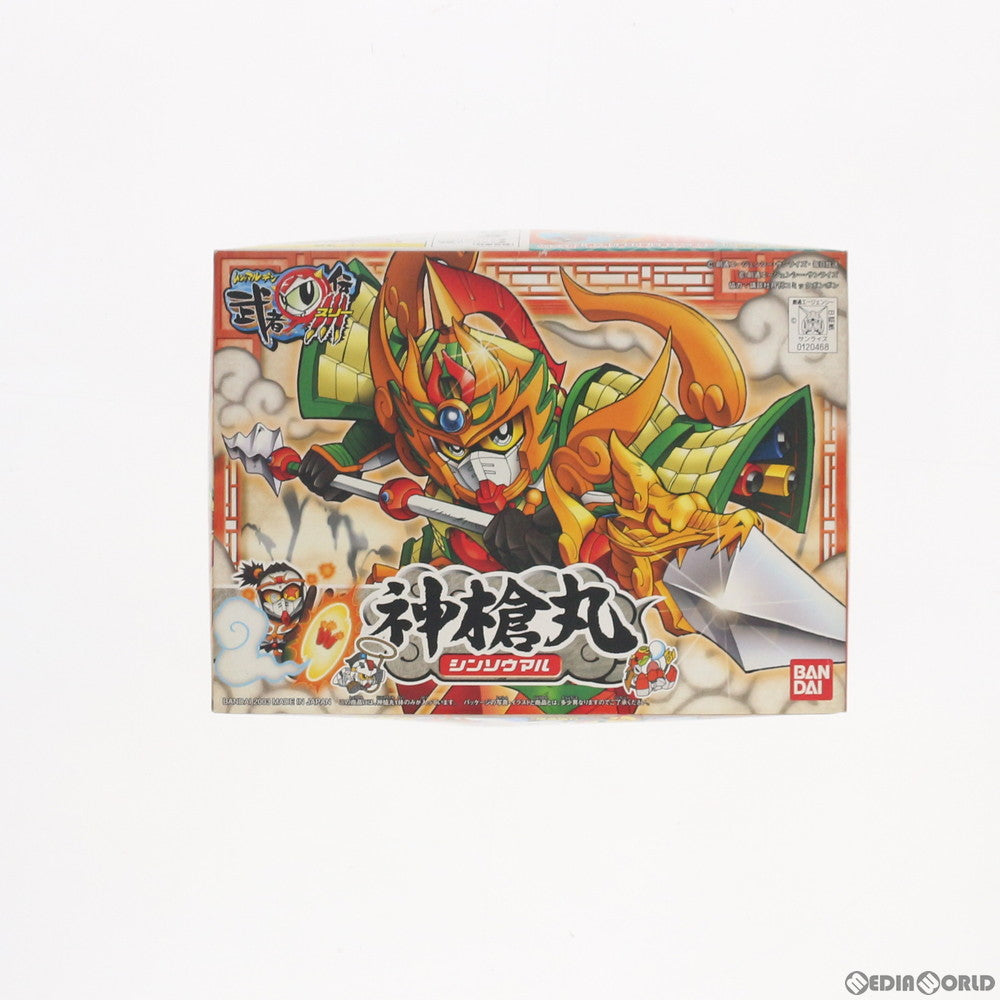 【中古即納】[PTM] SDガンダム BB戦士 252 神槍丸(シンソウマル) SD頑駄無 武者○伝III プラモデル(0120468) バンダイ(20030731)