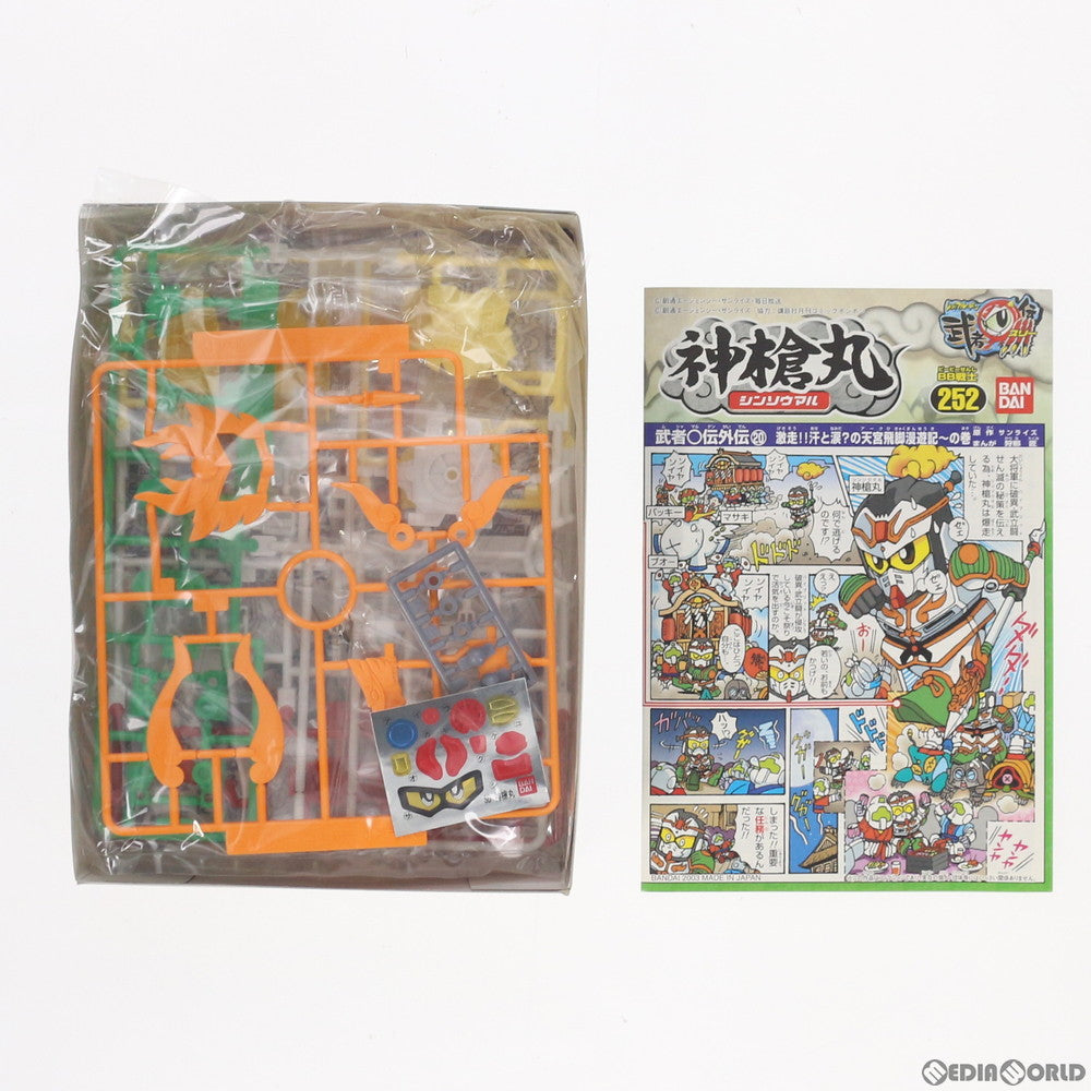 【中古即納】[PTM] SDガンダム BB戦士 252 神槍丸(シンソウマル) SD頑駄無 武者○伝III プラモデル(0120468) バンダイ(20030731)