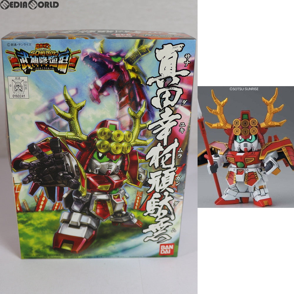 【中古即納】[PTM] SDガンダム BB戦士 343 真田幸村頑駄無(サナダユキムラガンダム) SD戦国伝 武神降臨編 プラモデル バンダイ(20161229)