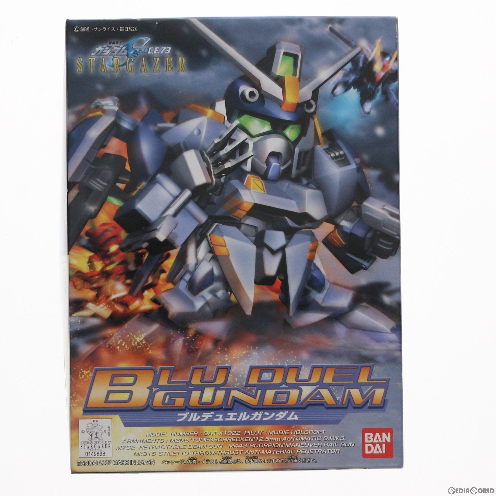 【中古即納】[PTM] SDガンダム BB戦士 295 ブルデュエルガンダム 機動戦士ガンダムSEED(シード) C.E.73 STARGAZER(スターゲイザー) プラモデル バンダイ(20200430)