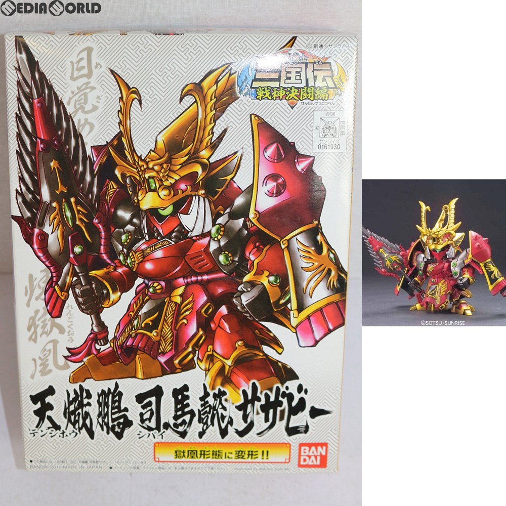 【中古即納】[PTM] SDガンダム BB戦士 362 天熾鵬(テンシホウ) 司馬懿サザビー(シバイ) BB戦士三国伝 戦神決闘編 プラモデル バンダイ(20180224)