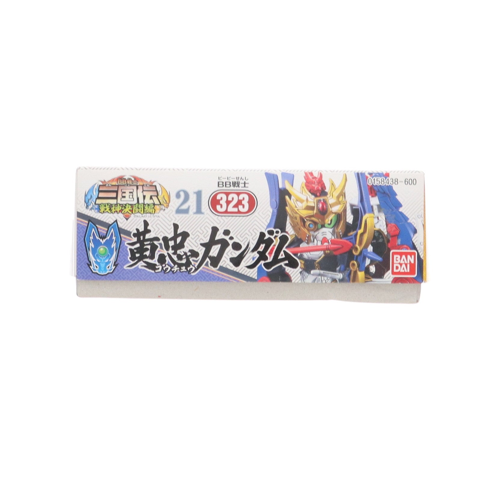 【中古即納】[PTM] SDガンダム BB戦士 No.323 黄忠ガンダム(コウチュウガンダム) BB戦士 三国伝 戦神決闘編 プラモデル(0158438) バンダイ(20180224)