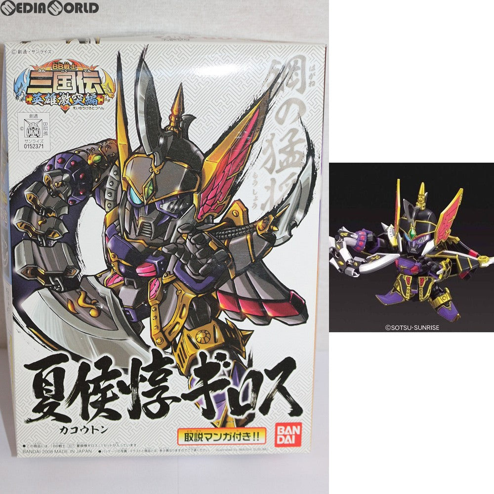 【中古即納】[PTM] SDガンダム BB戦士 307 夏侯惇ギロス BB戦士三国伝 英雄激突編 プラモデル バンダイ(20180130)