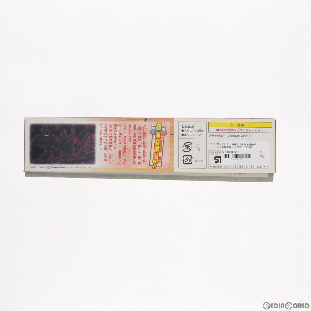 【中古即納】[PTM] SDガンダム BB戦士 278 剛熱機械師 駄舞留精太(ゴウネツカラクリシ ダブルゼータ) SDガンダムフォース絵巻 武者烈伝 プラモデル(0132168) バンダイ(20050331)