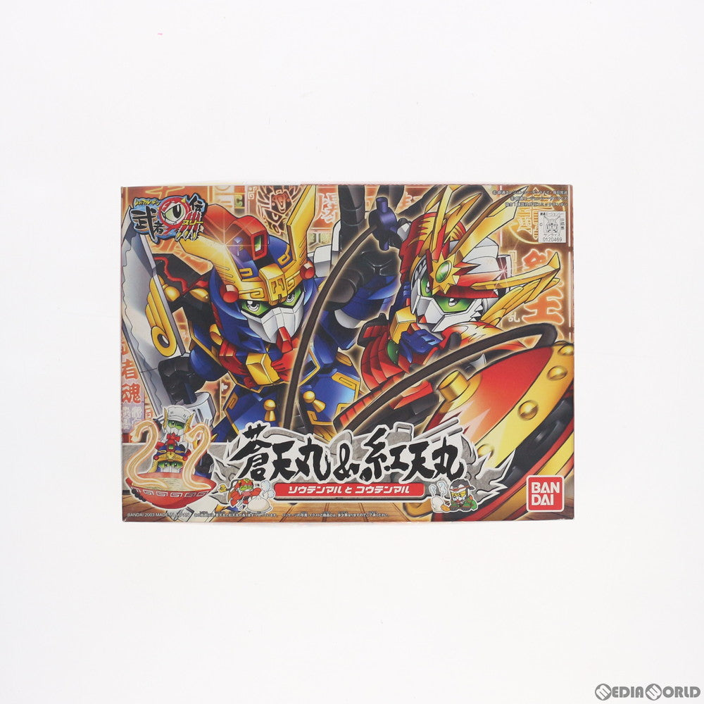 【中古即納】[PTM] SDガンダム BB戦士 254 蒼天丸&紅天丸(ソウテンマルとコウテンマル) SD頑駄無 武者○伝III プラモデル(0120469) バンダイ(20030831)