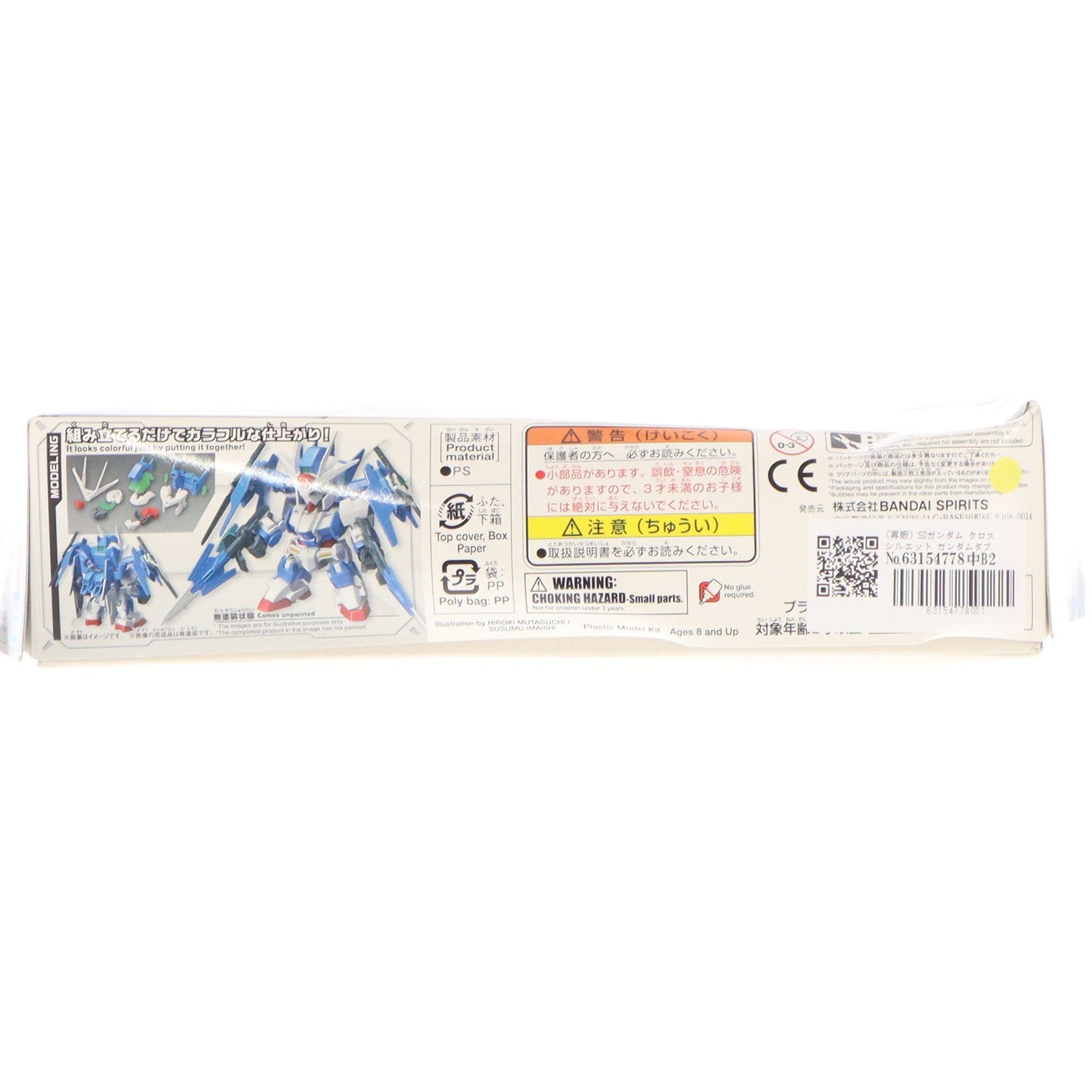 【中古即納】[PTM] (再販) SDガンダム クロスシルエット ガンダムダブルオーダイバーエース ガンダムビルドダイバーズ プラモデル バンダイスピリッツ(20240720)