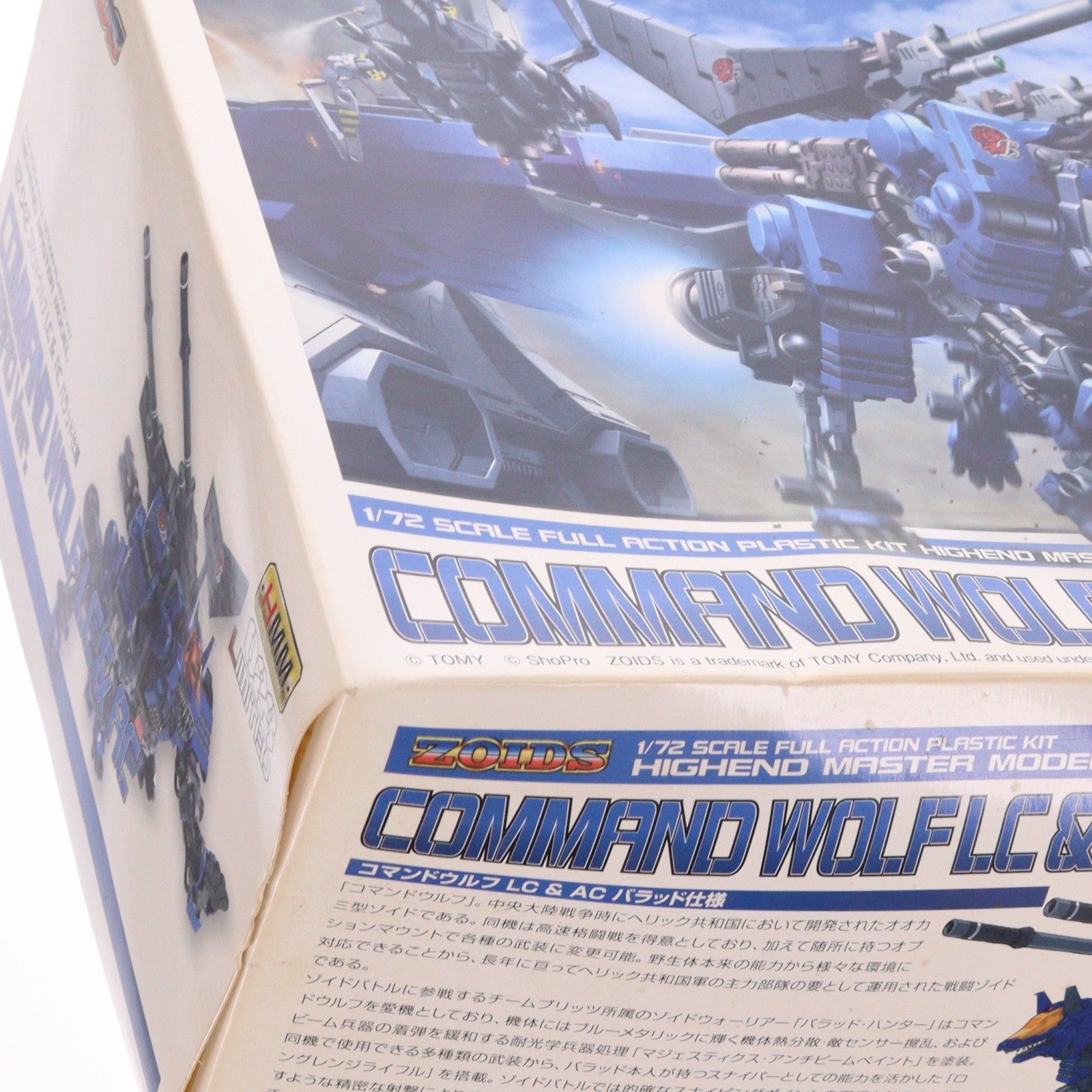 【中古即納】[PTM] ホビーショー限定 1/72 RZ-042 コマンドウルフ LC&AC バラッド仕様 ZOIDS(ゾイド) プラモデル コトブキヤ(20130625)