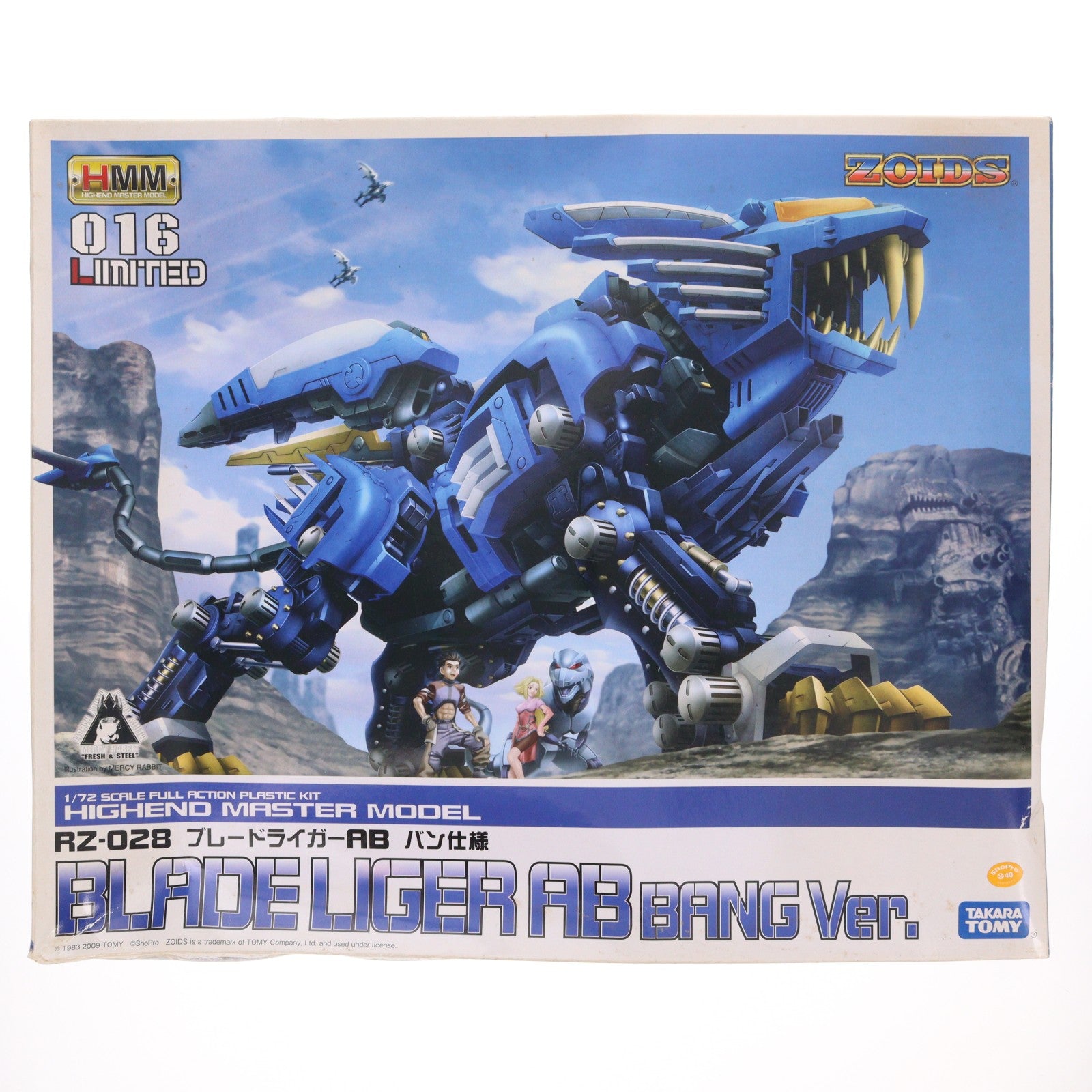 【中古即納】[PTM] HMM 016 LIMITED 1/72 RZ-028 ブレードライガーAB バン仕様 ZOIDS(ゾイド) プラモデル(ZD031) コトブキヤ(20140123)