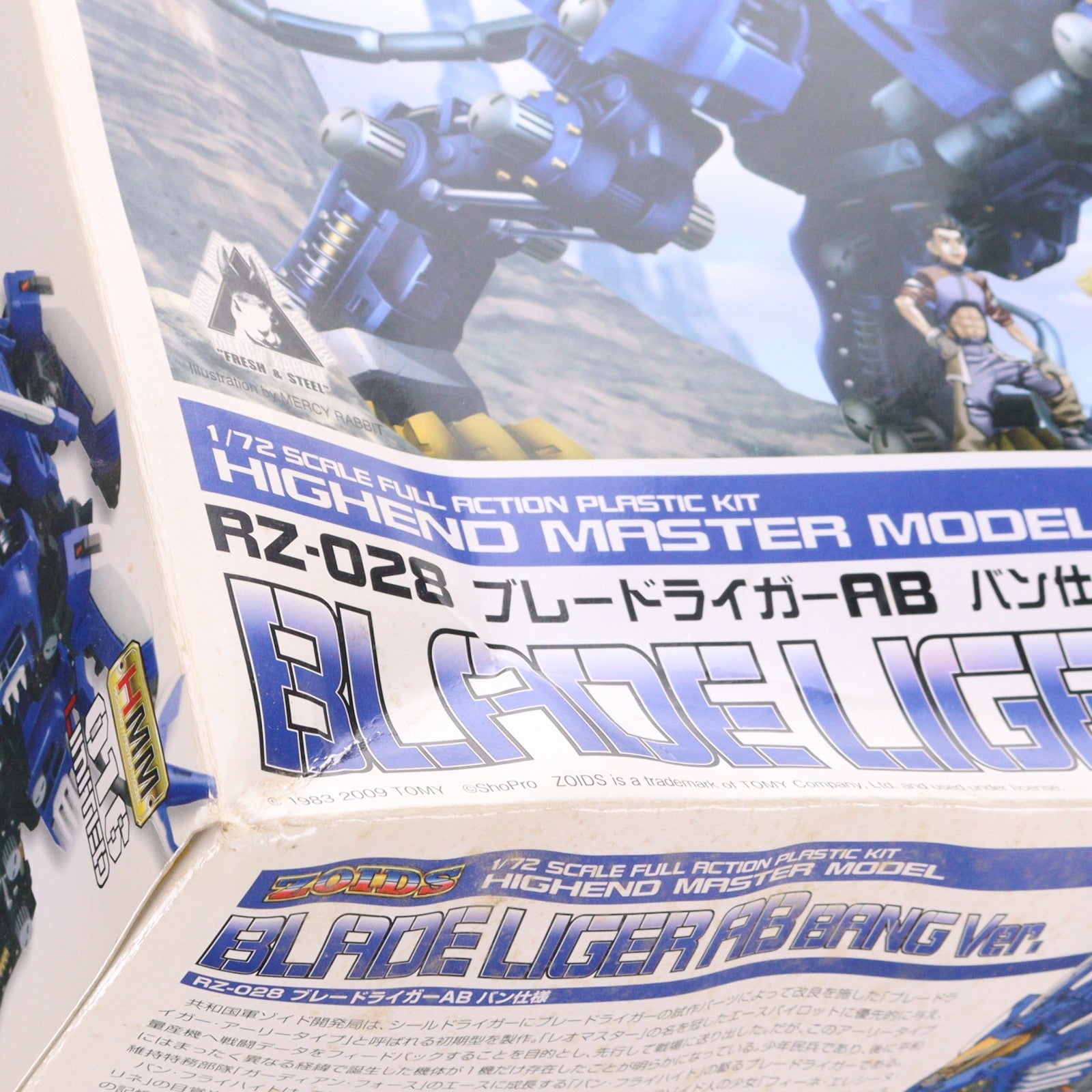 【中古即納】[PTM] HMM 016 LIMITED 1/72 RZ-028 ブレードライガーAB バン仕様 ZOIDS(ゾイド) プラモデル(ZD031) コトブキヤ(20140123)