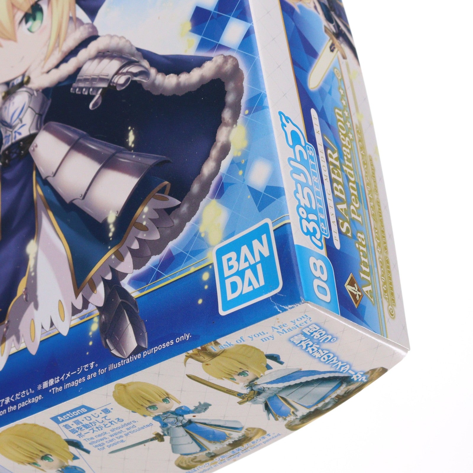 【中古即納】[PTM] ぷちりっつ セイバー/アルトリア・ペンドラゴン Fate/Grand Order(フェイト/グランドオーダー) プラモデル(5060260) バンダイスピリッツ(20200808)