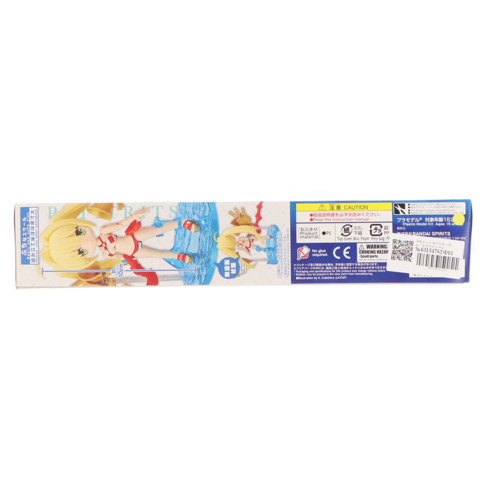 【中古即納】[PTM] ぷちりっつ キャスター/ネロ・クラウディウス Fate/Grand Order(フェイト/グランドオーダー) プラモデル バンダイスピリッツ(20200118)